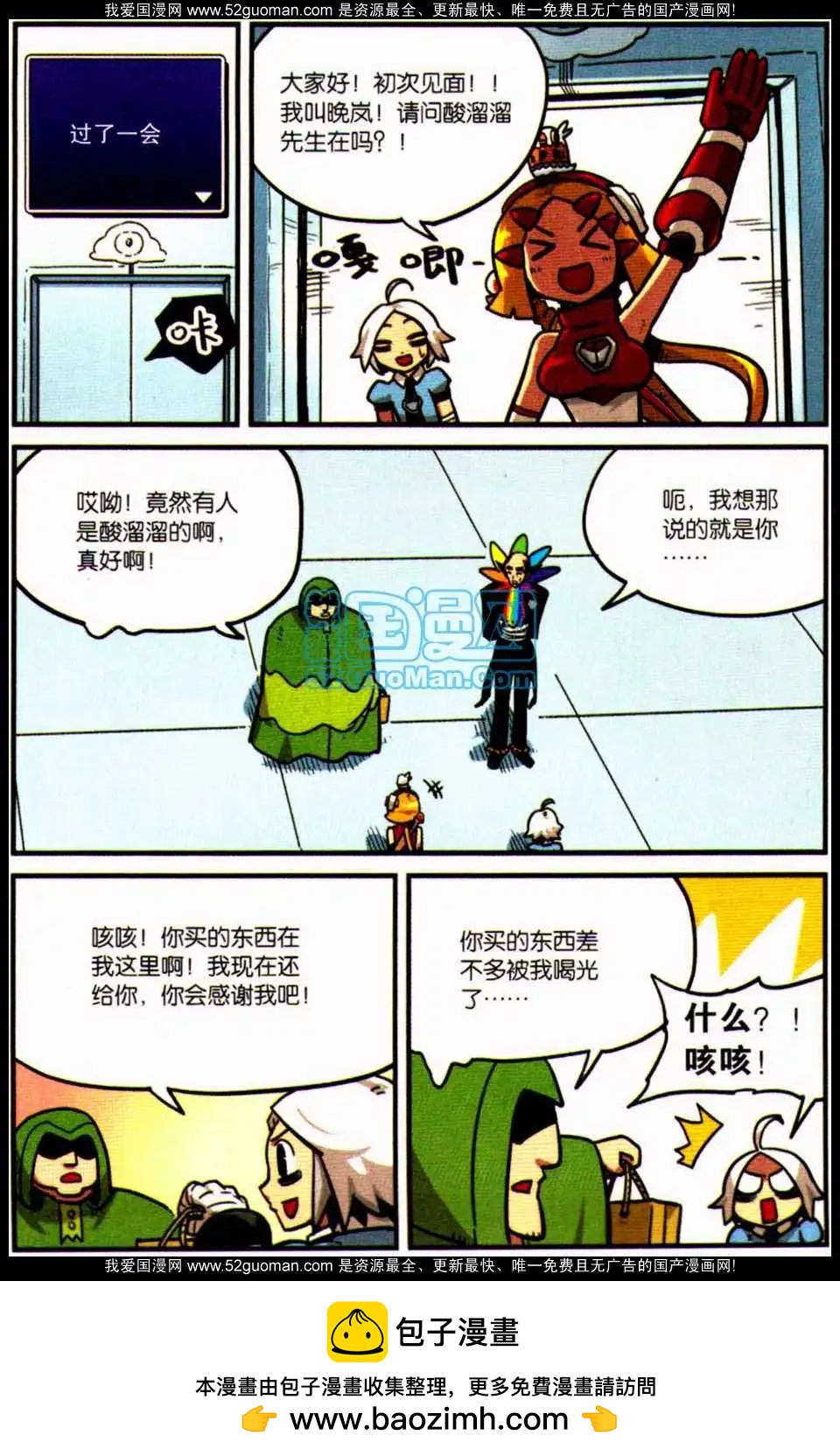 第 92 页