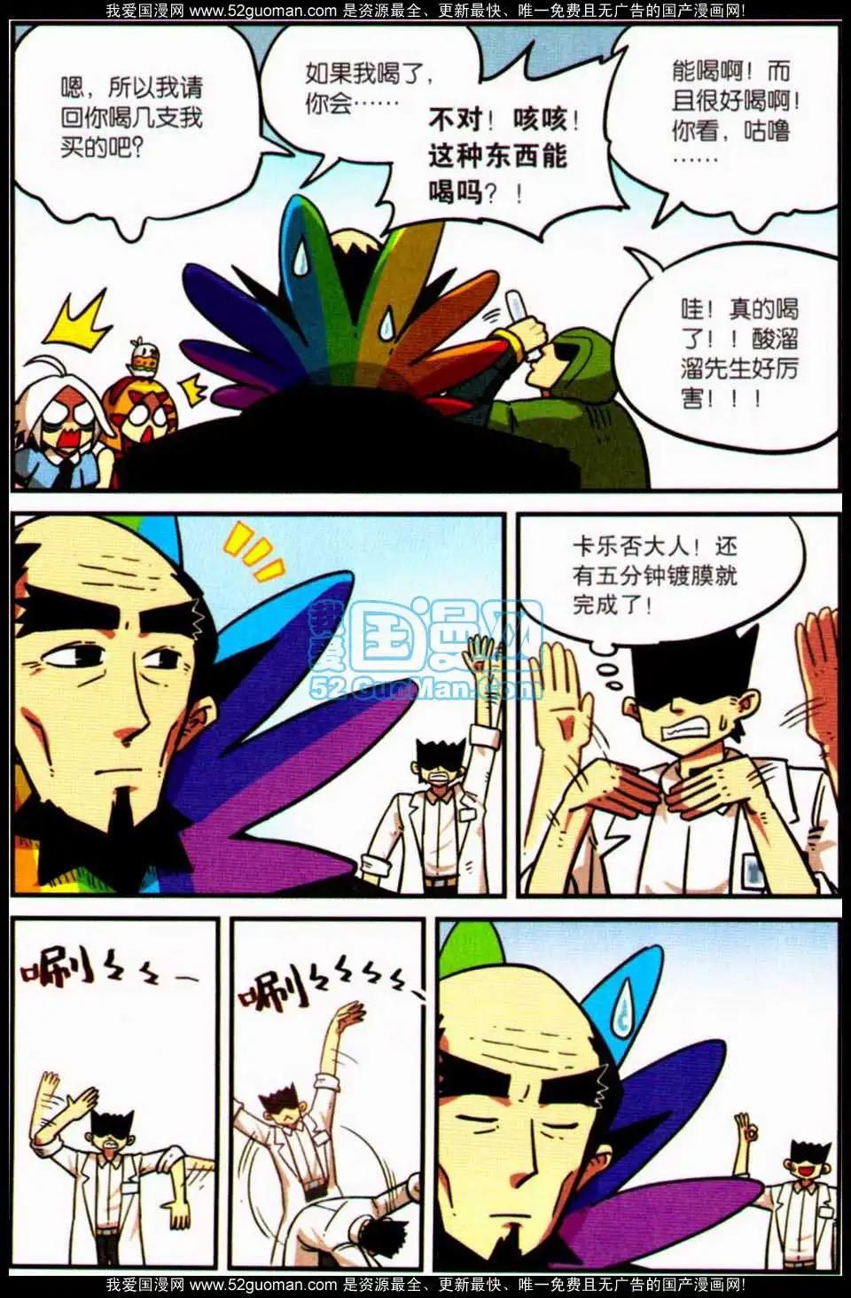 第 93 页