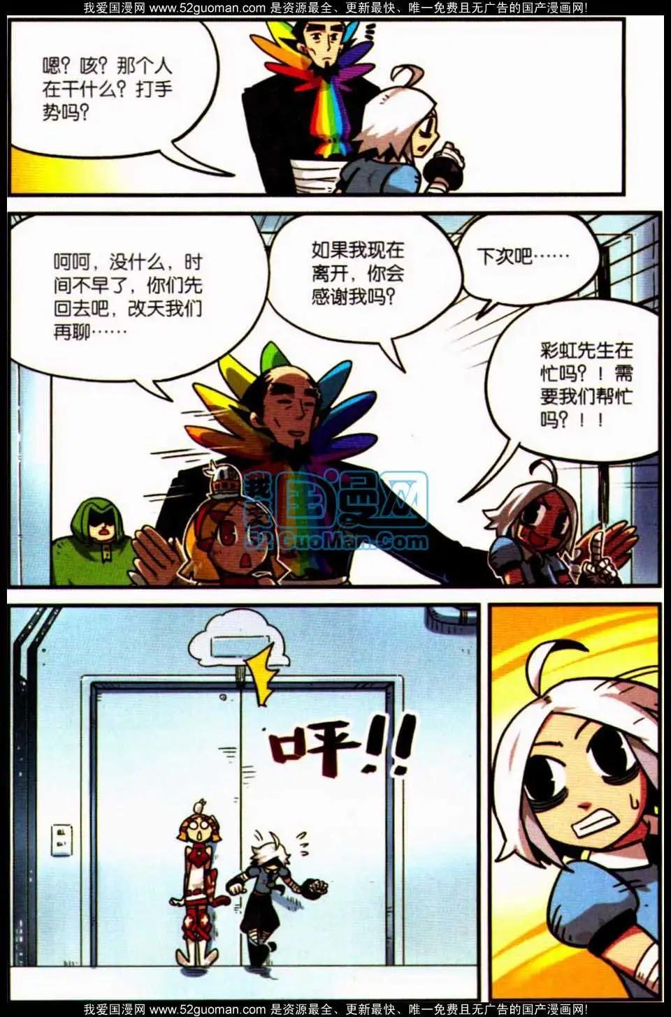 第 94 页