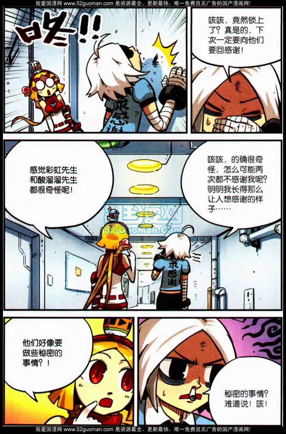 第 95 页