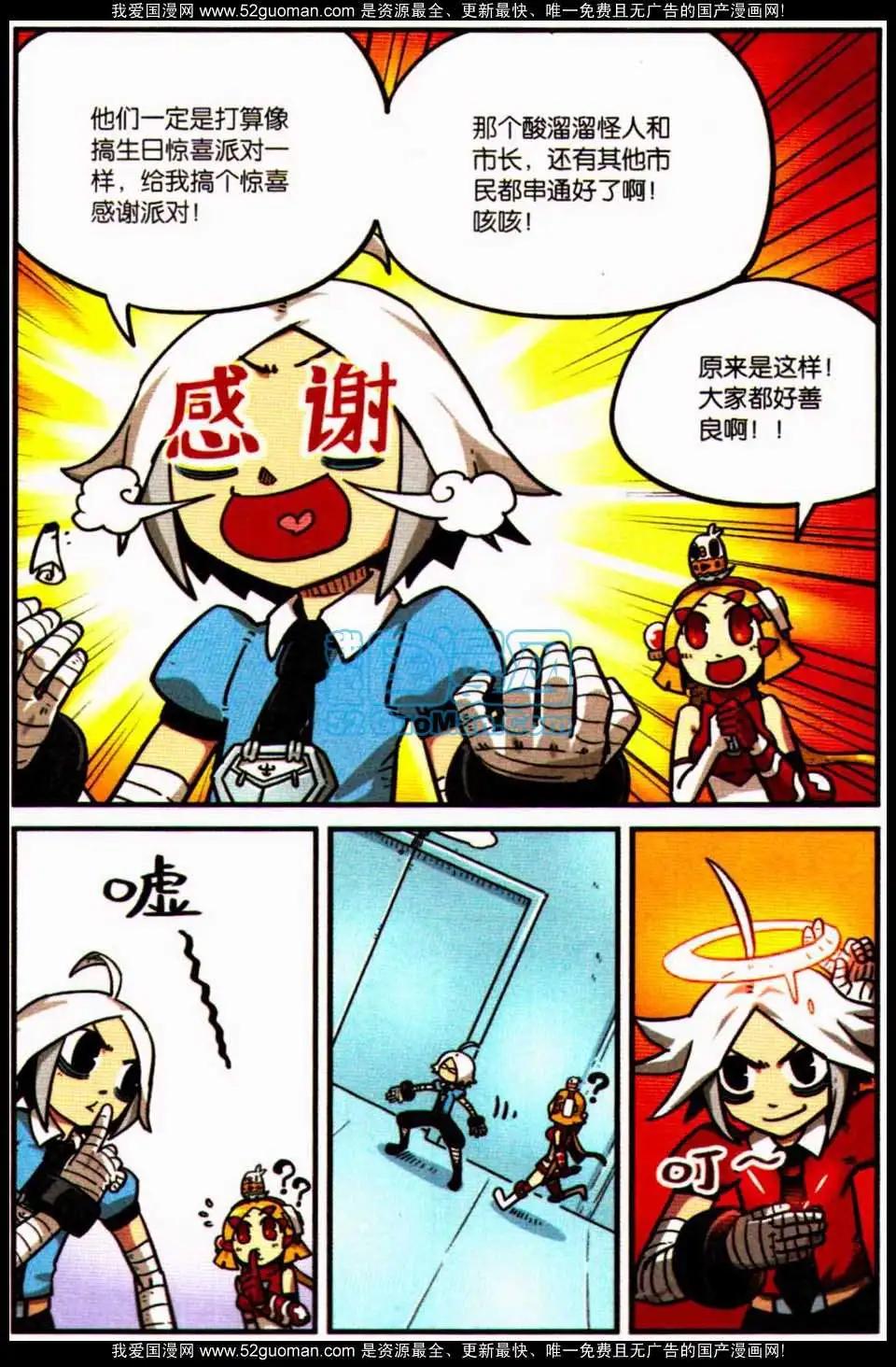 第 96 页