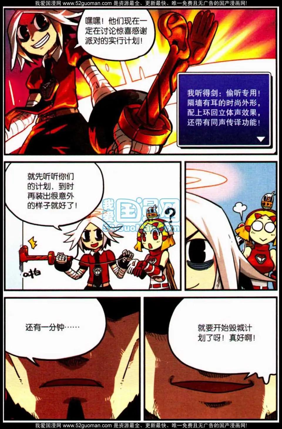 第 97 页
