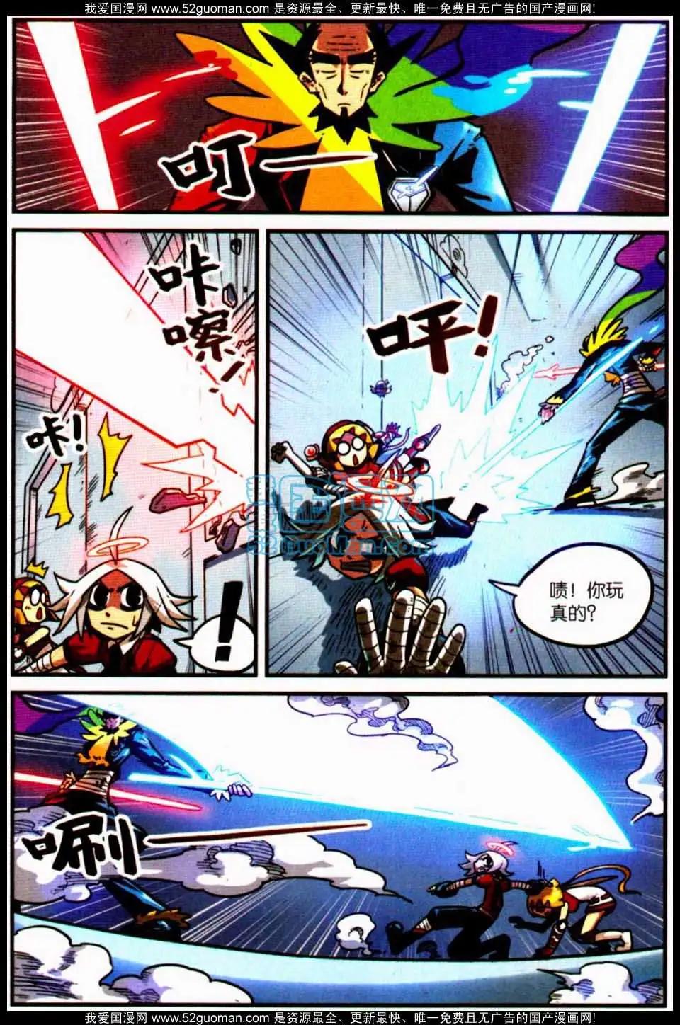 第 99 页