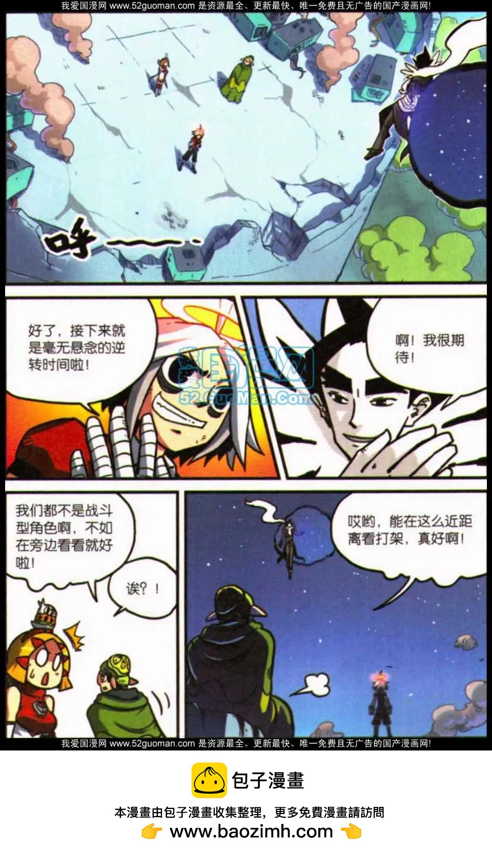 第 100 页