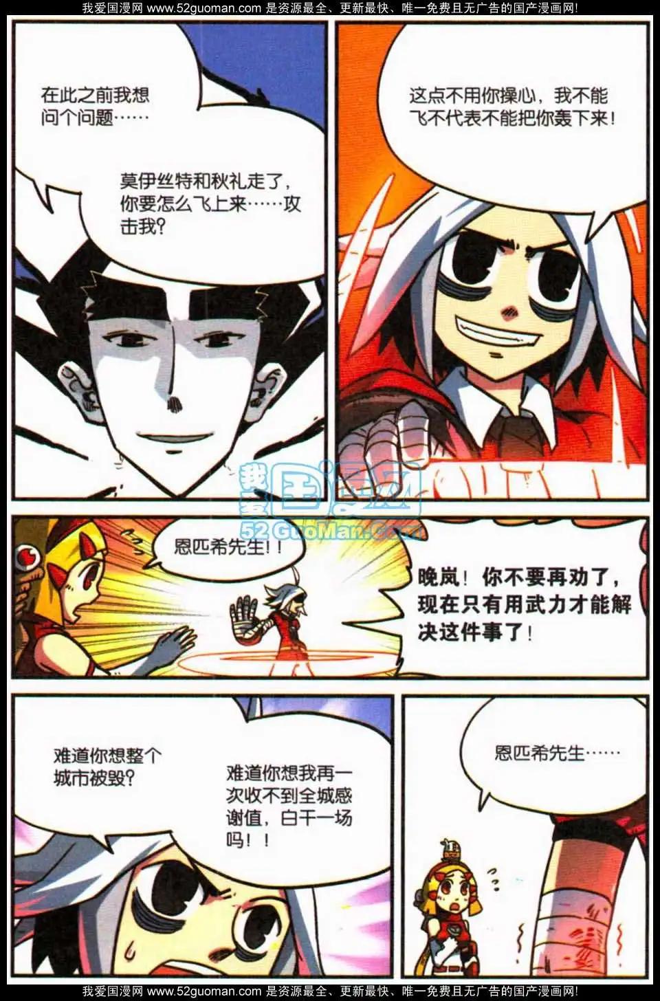 第 101 页