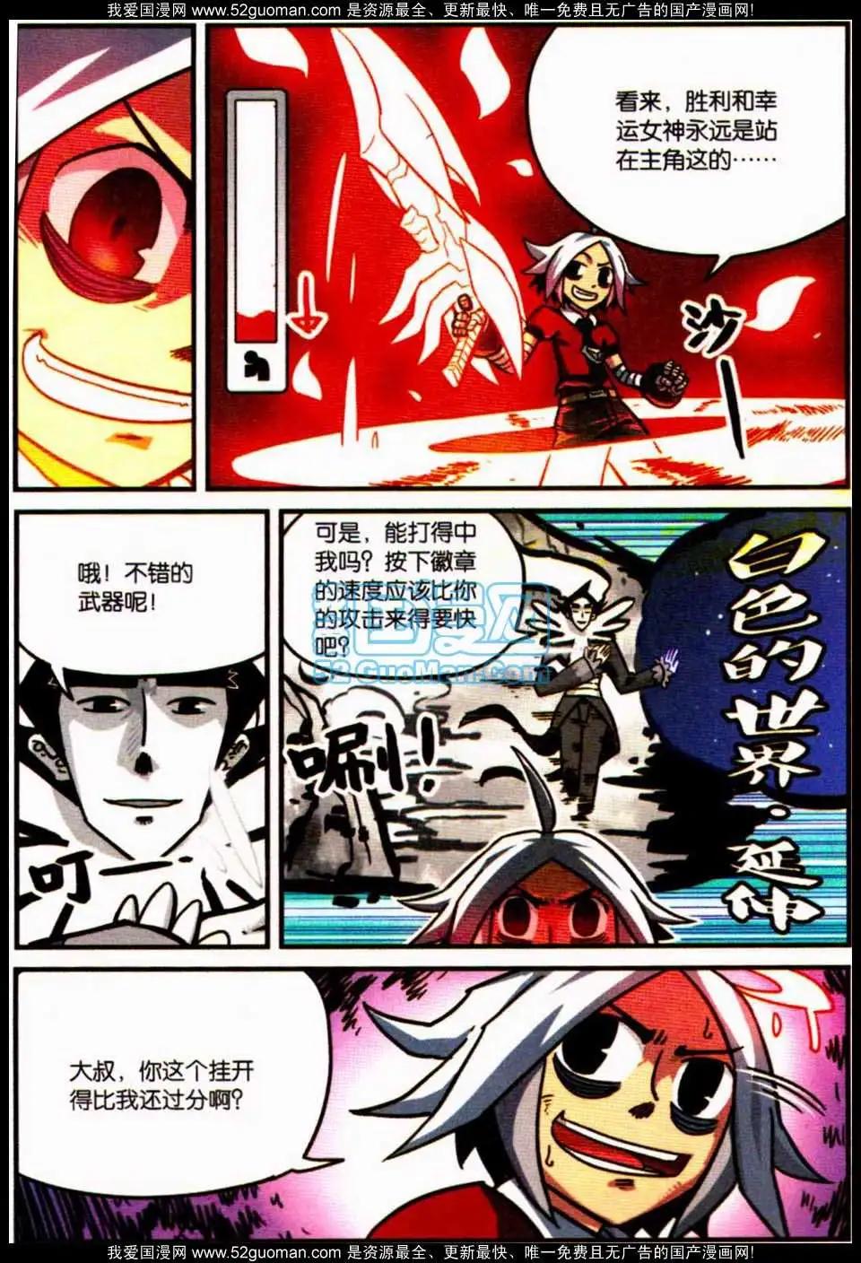 第 102 页