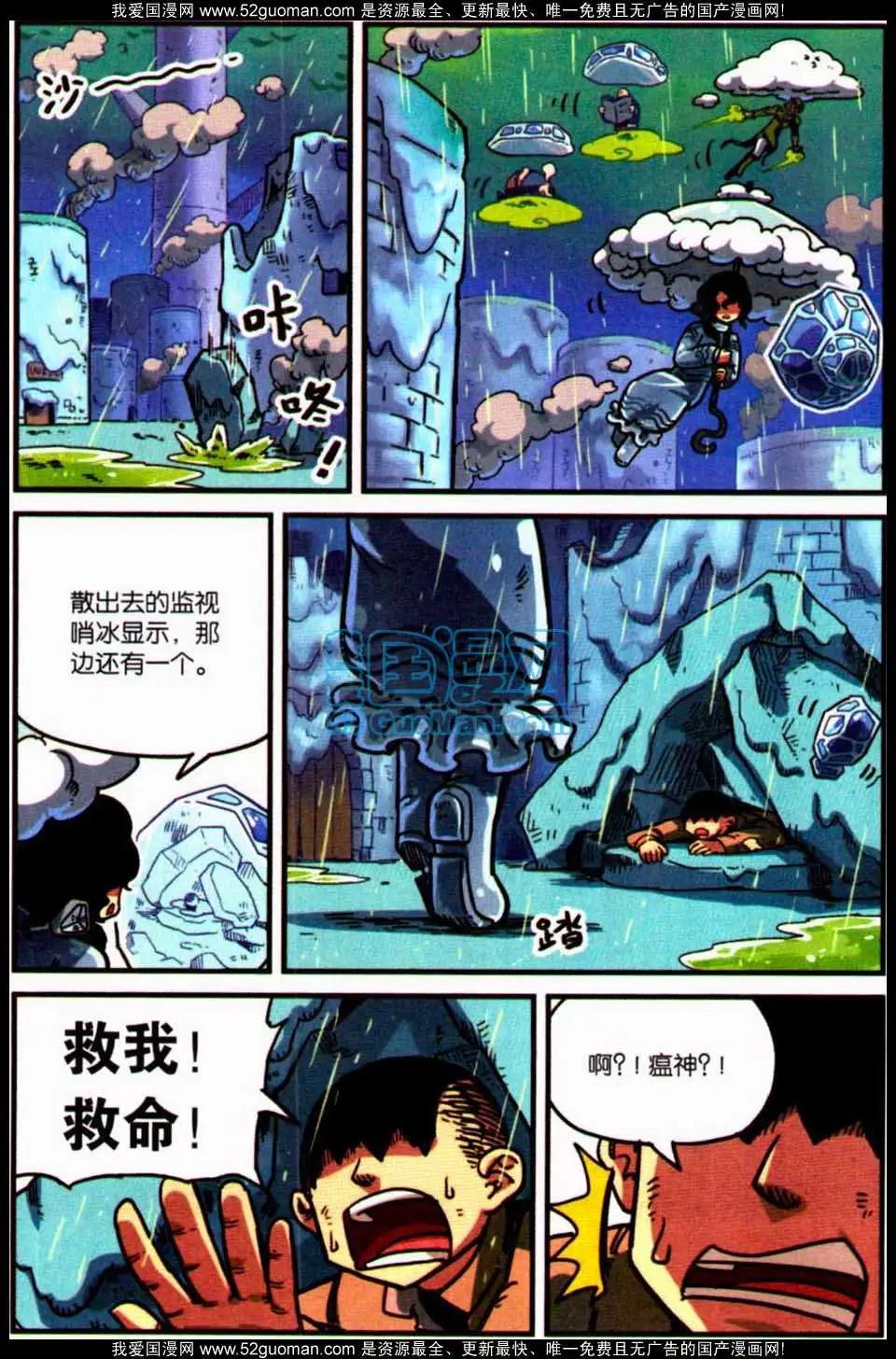 第 103 页