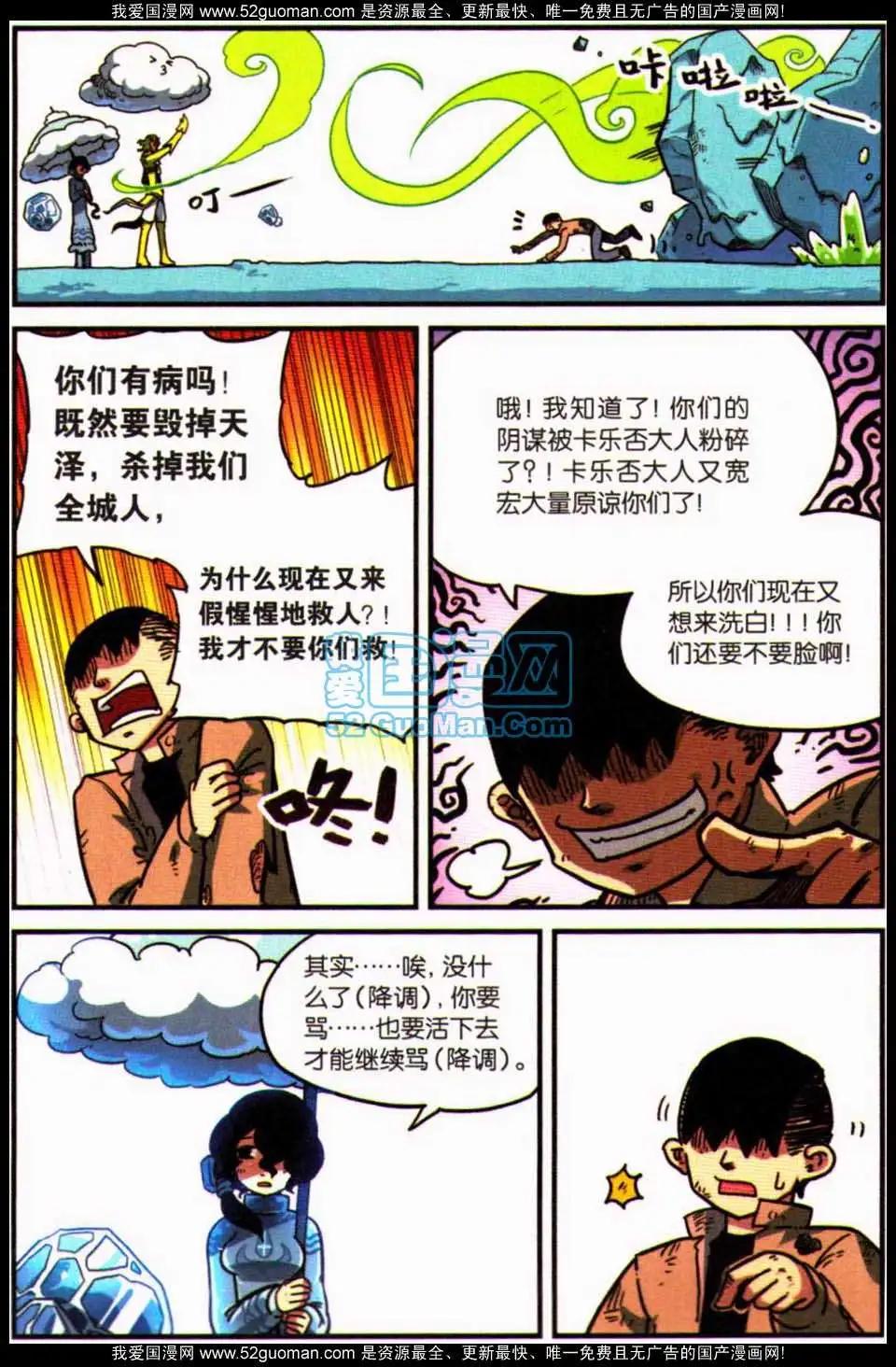 第 104 页