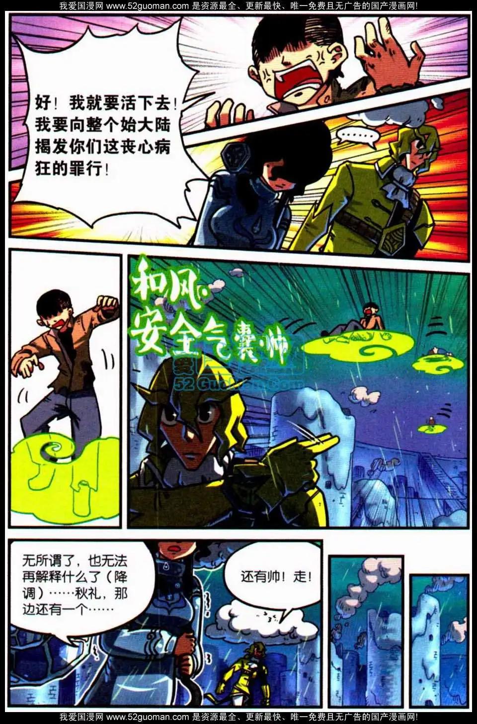 第 105 页