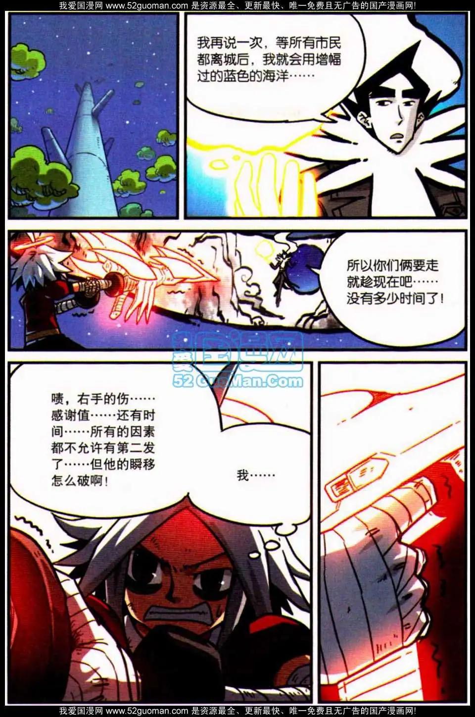 第 106 页