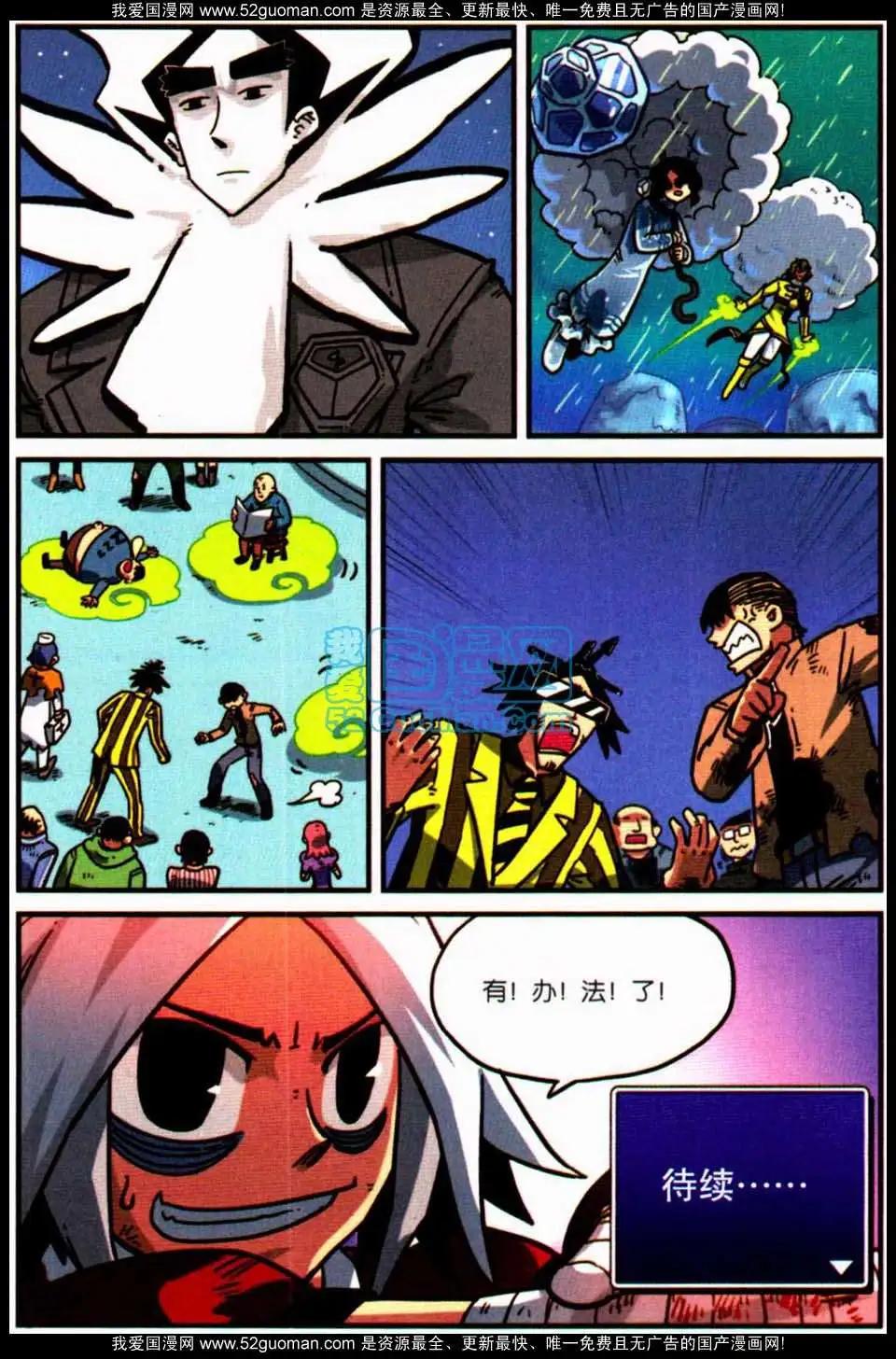 第 107 页