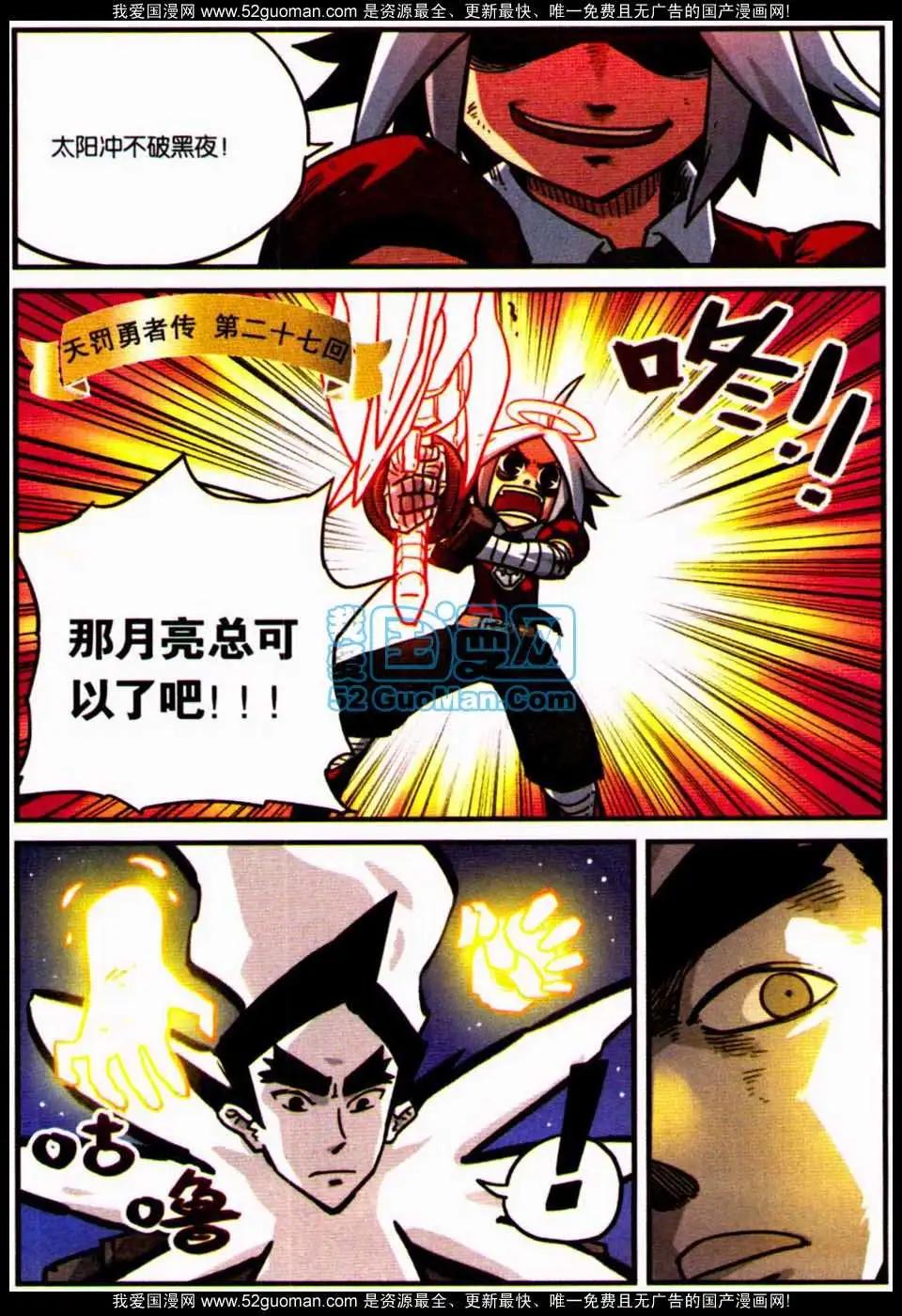 第 109 页