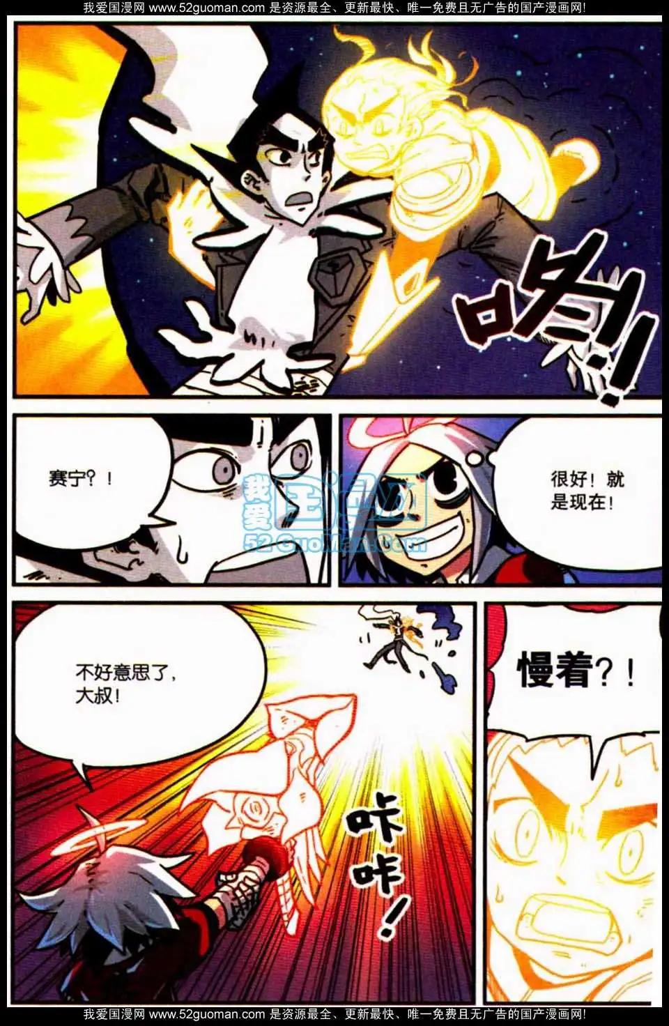 第 110 页