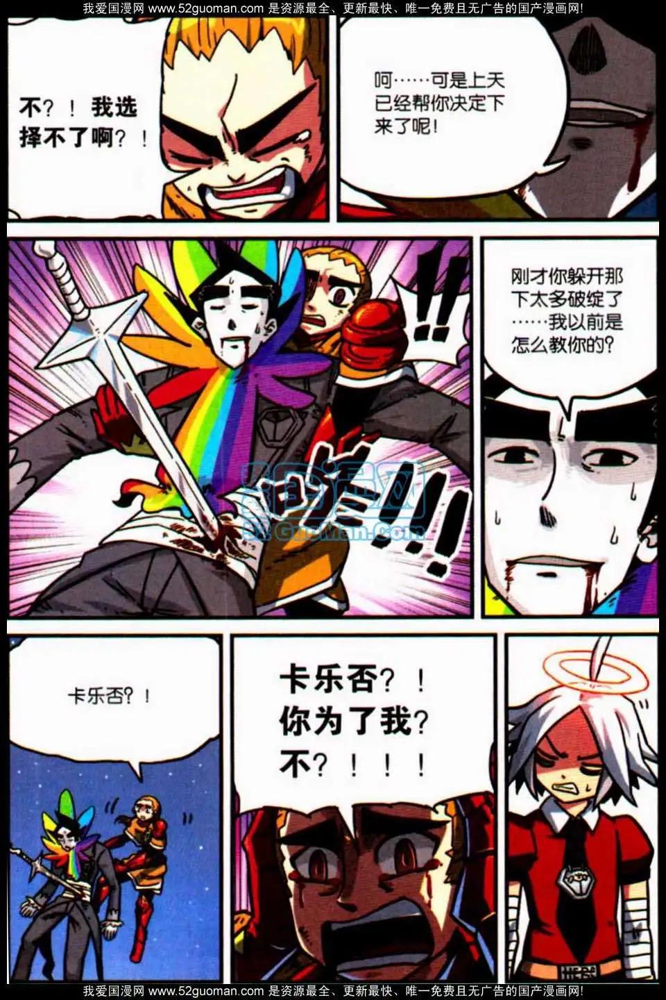 第 113 页