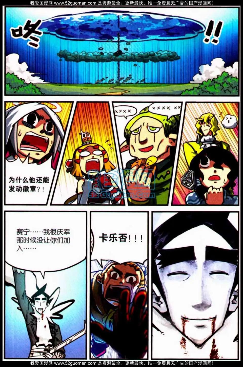 第 115 页