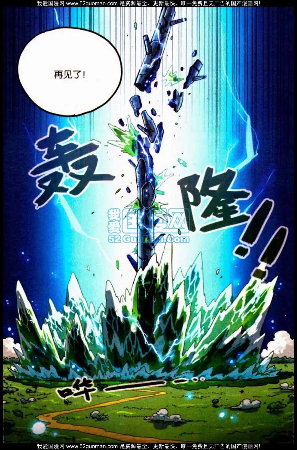 第 116 页