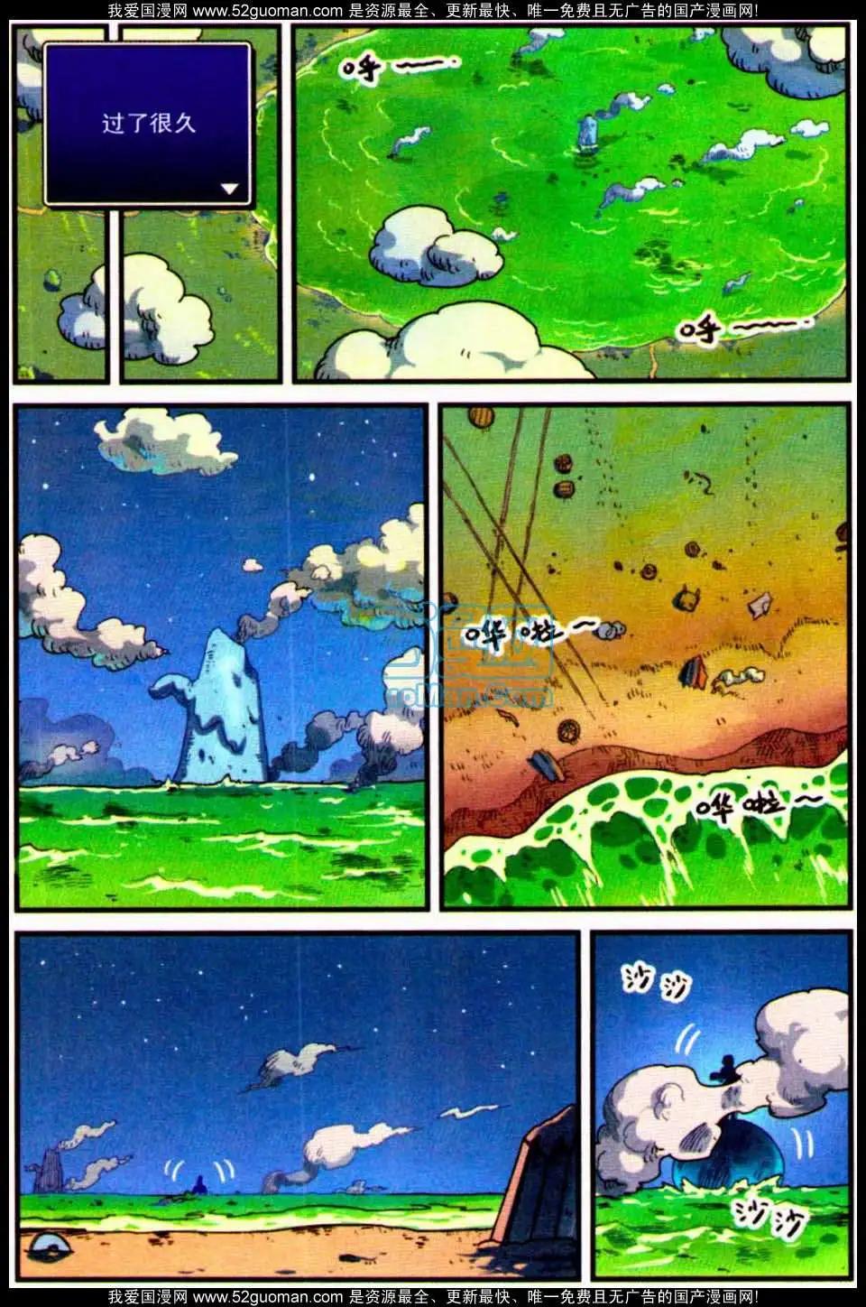 第 117 页