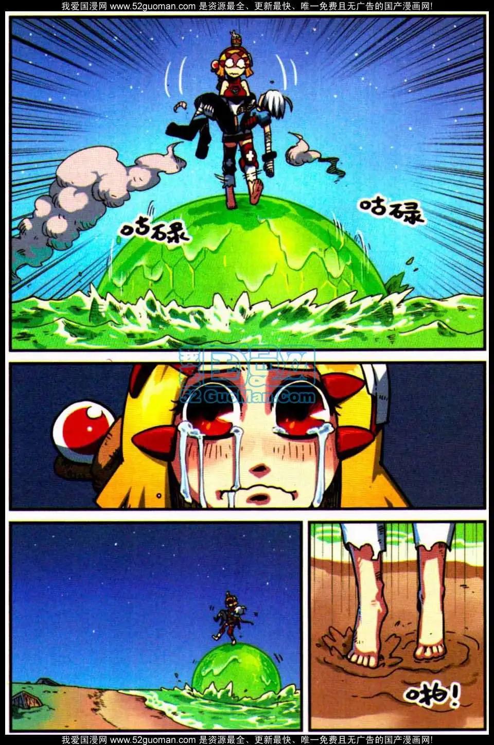 第 118 页