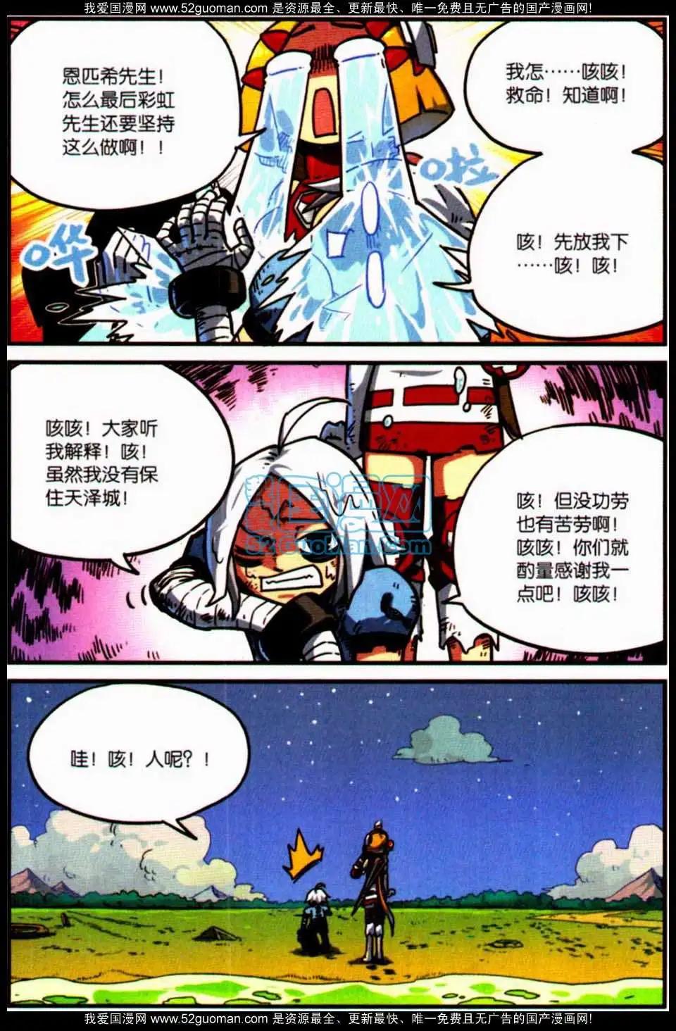第 119 页