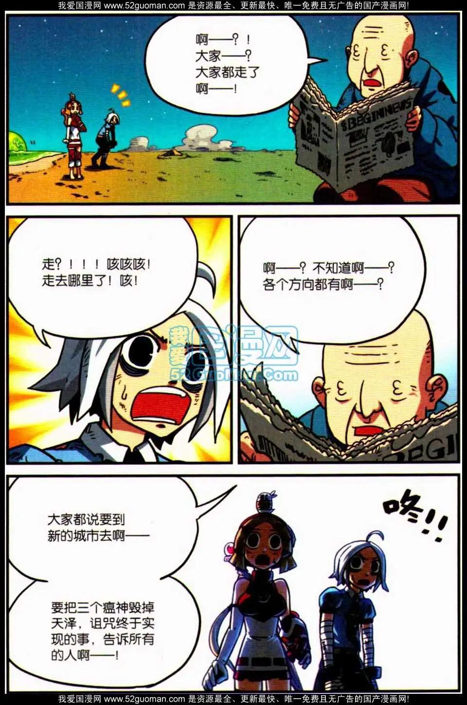 第 120 页