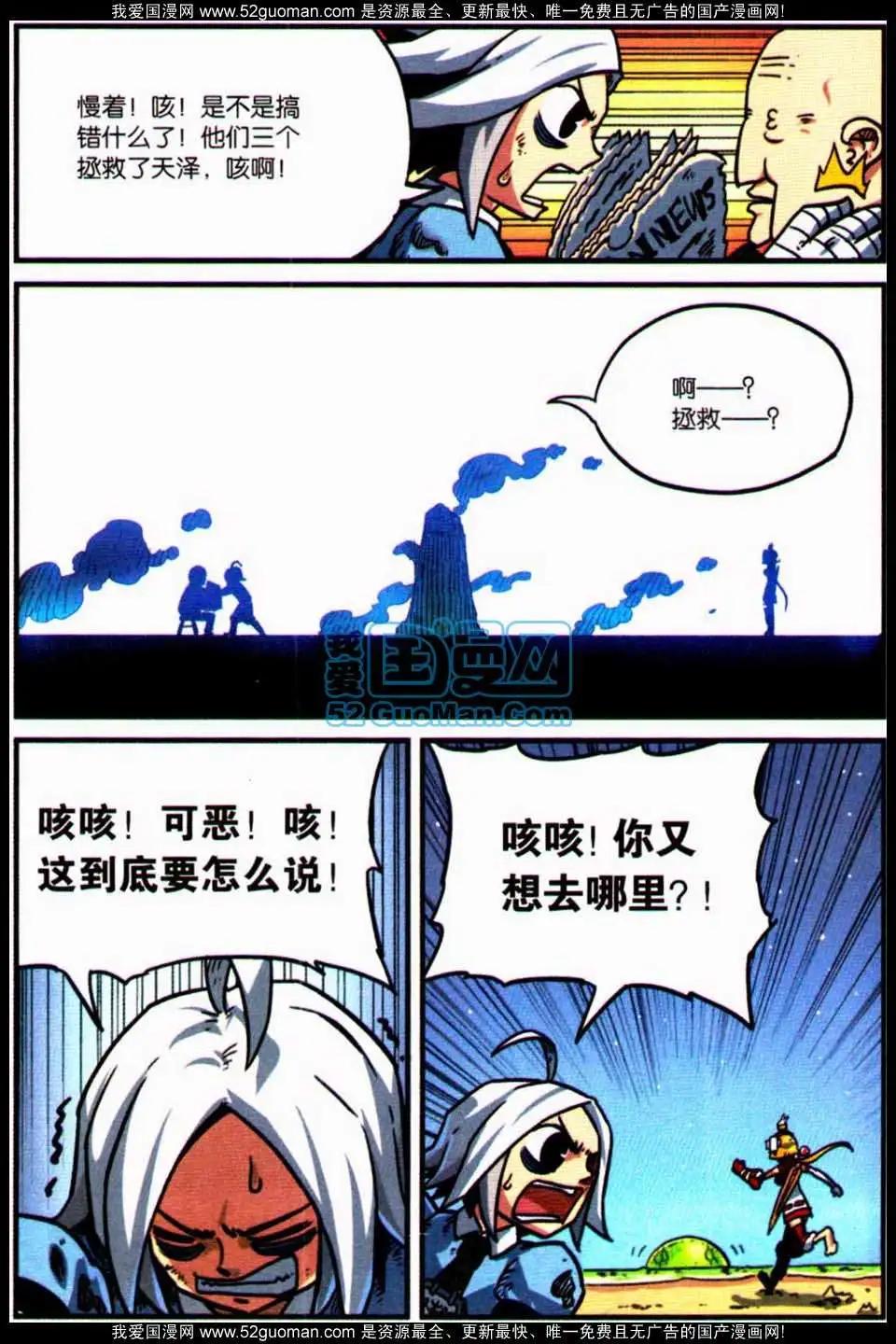 第 121 页
