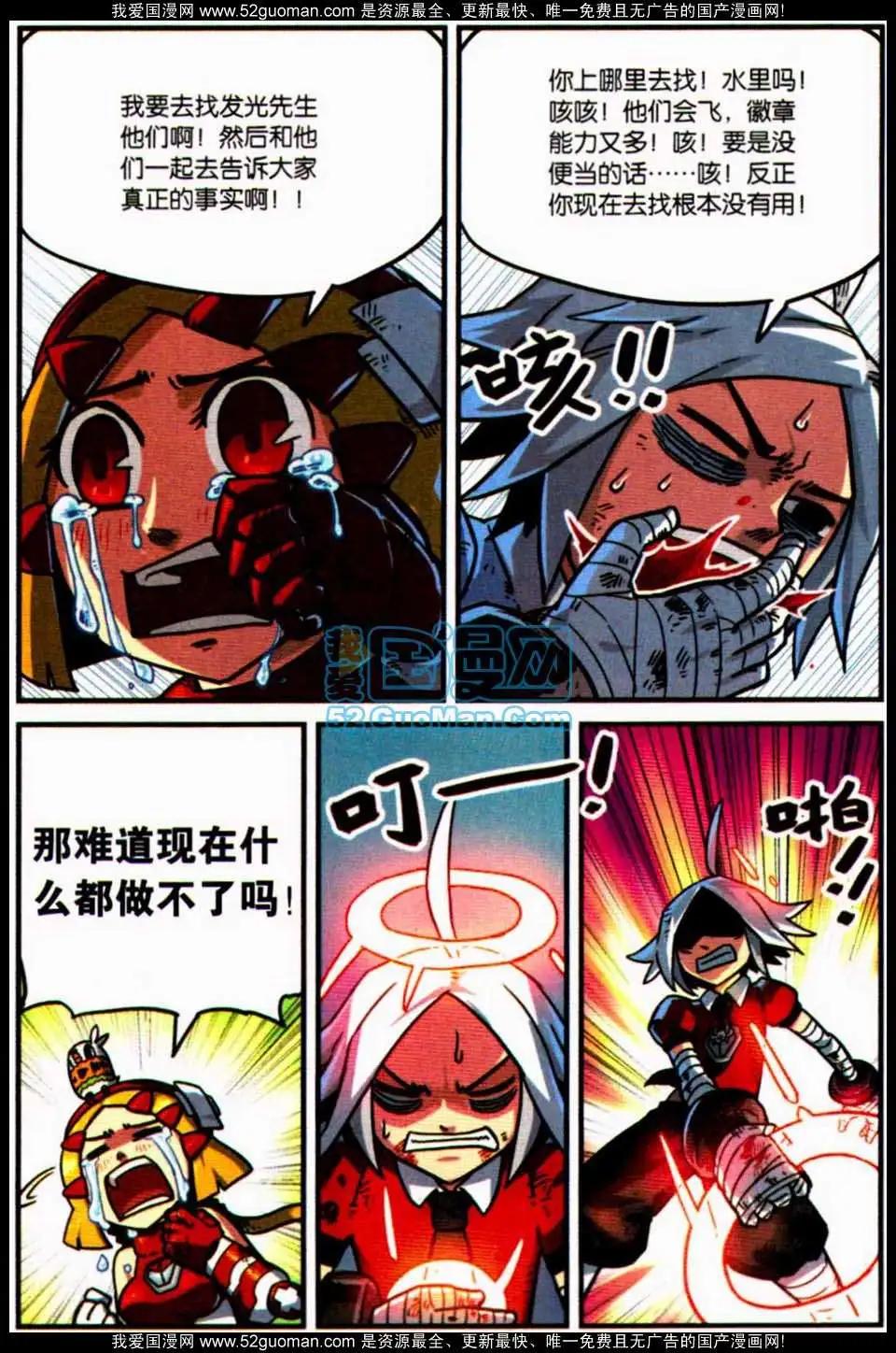 第 122 页