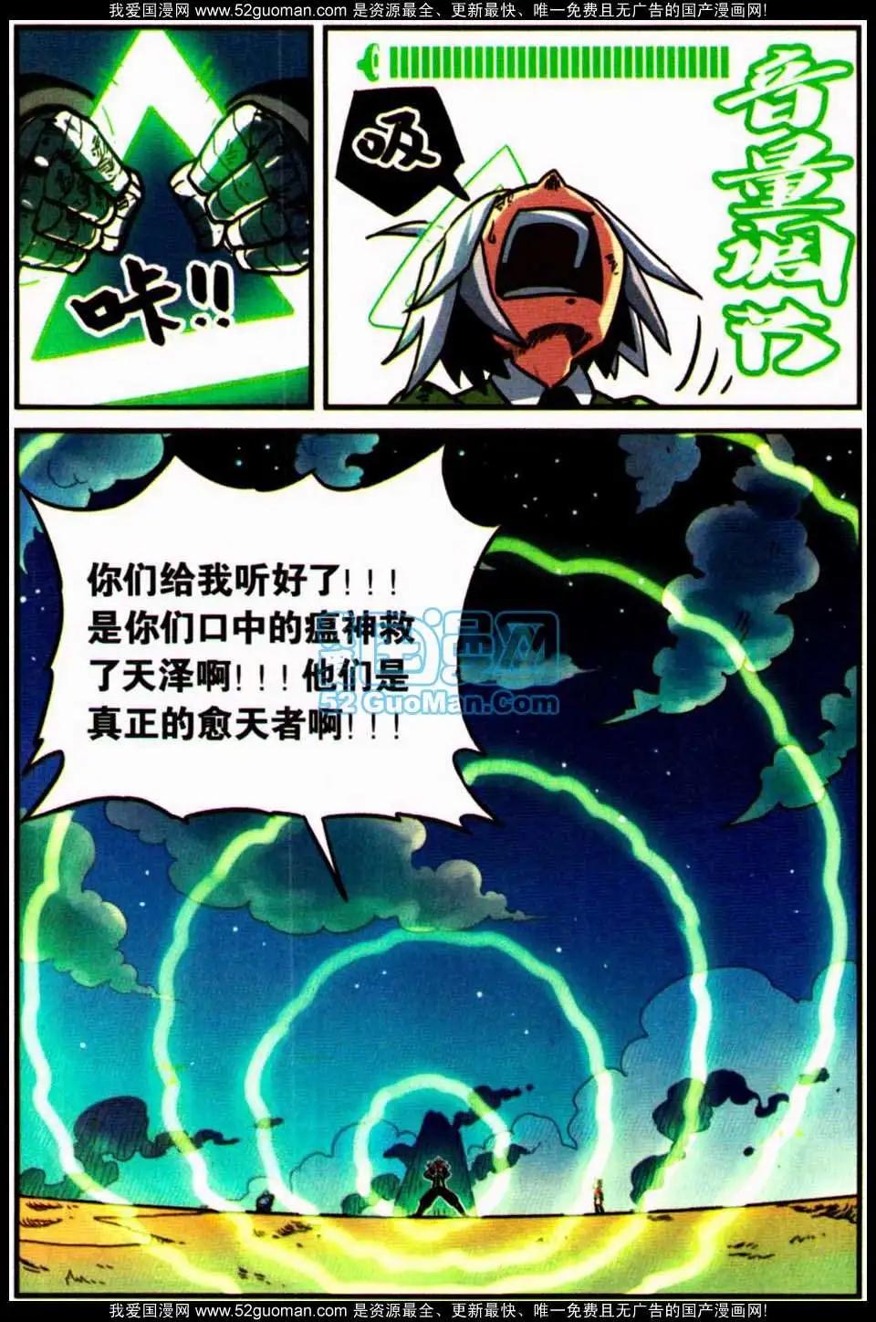 第 123 页