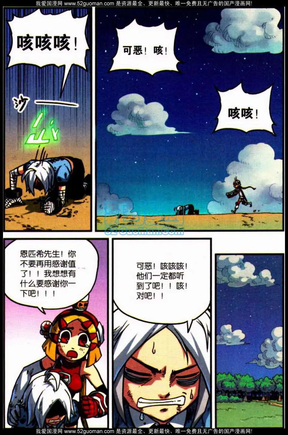 第 124 页