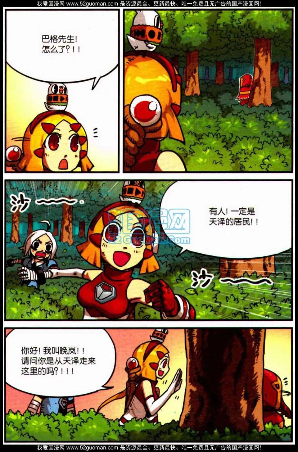 第 126 页
