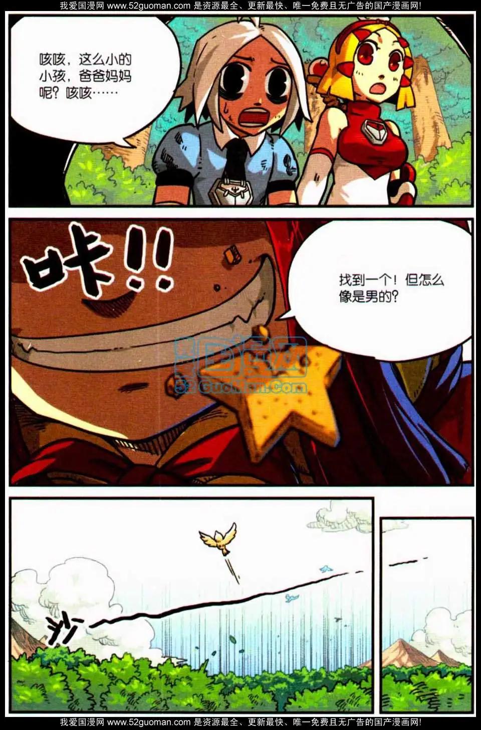 第 127 页