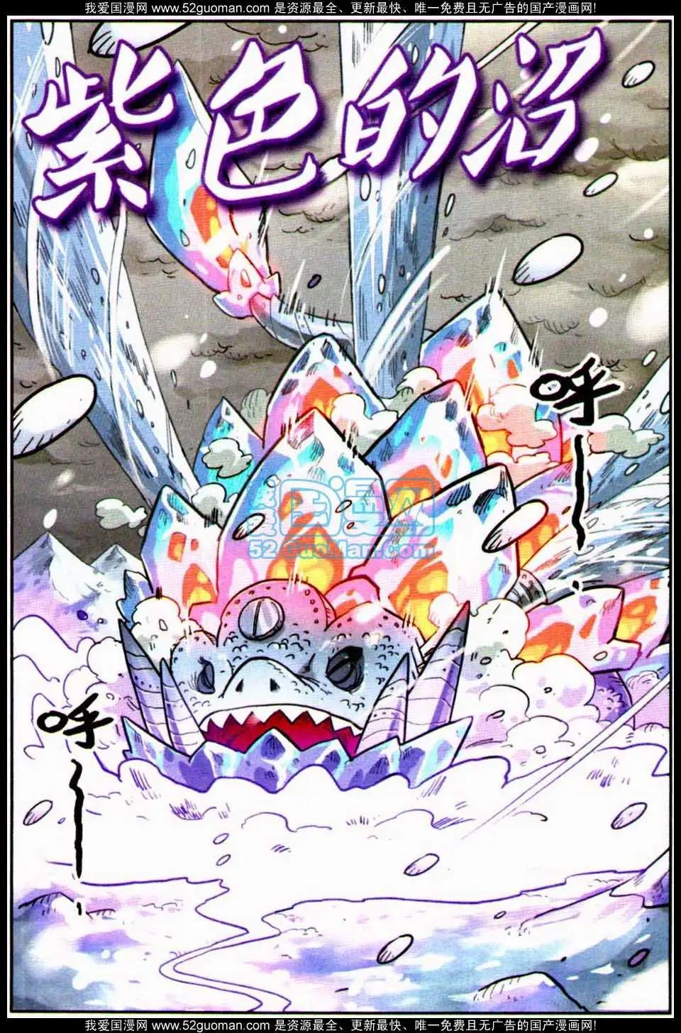 第 131 页