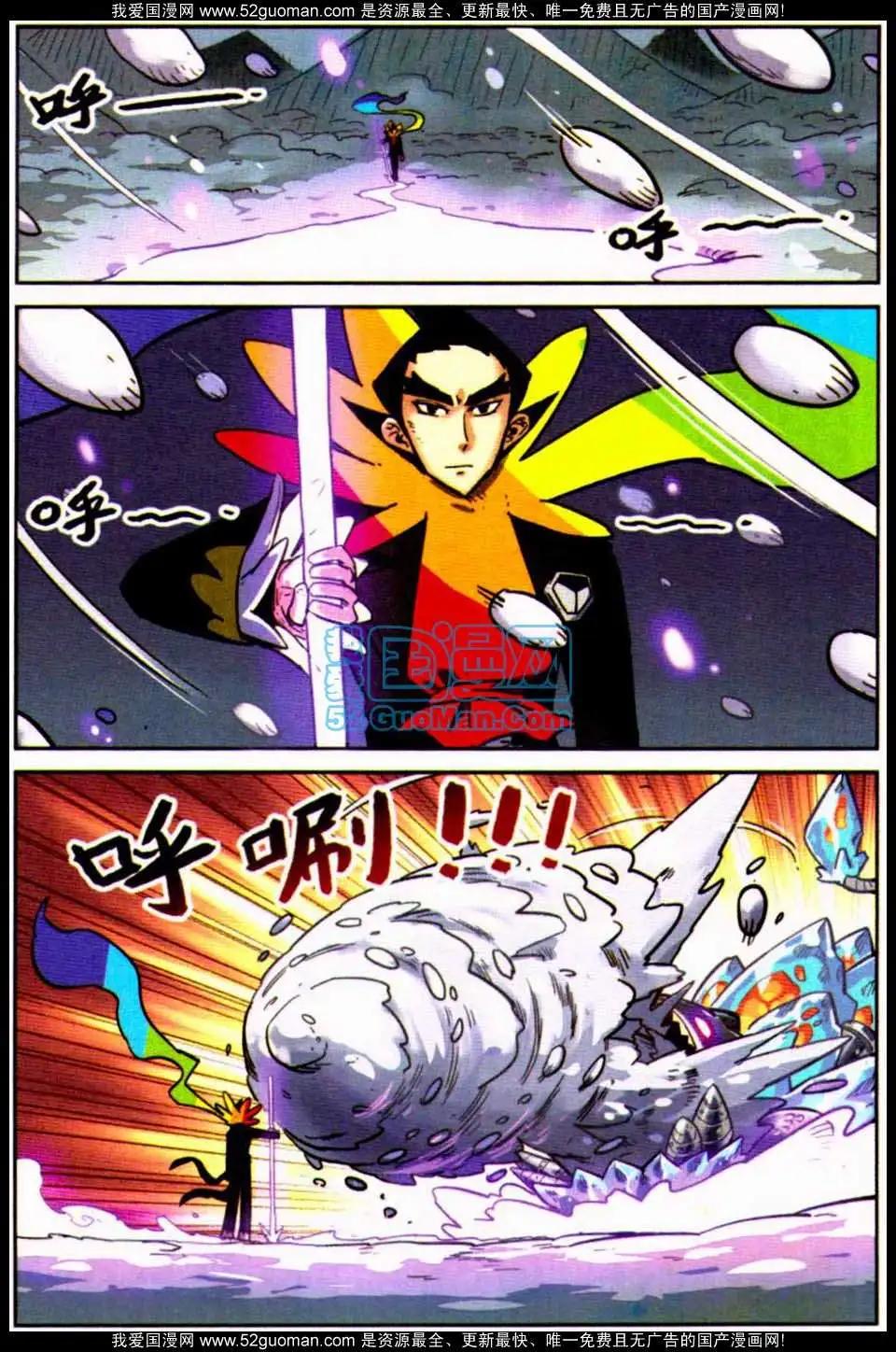 第 132 页