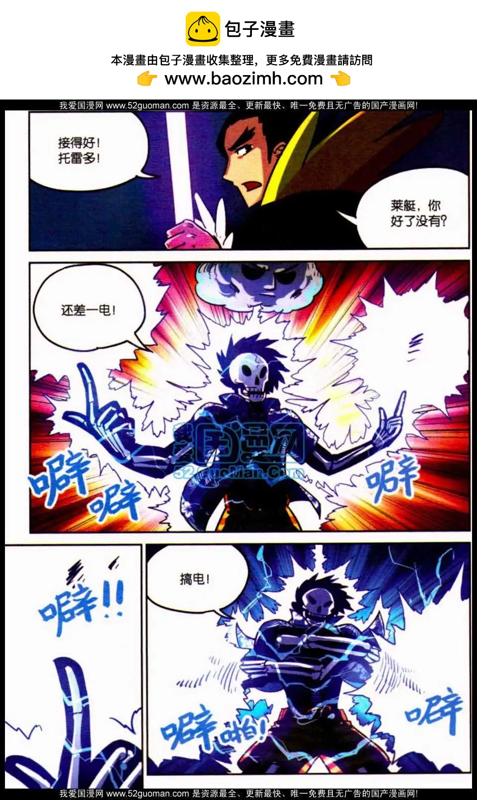 第 134 页