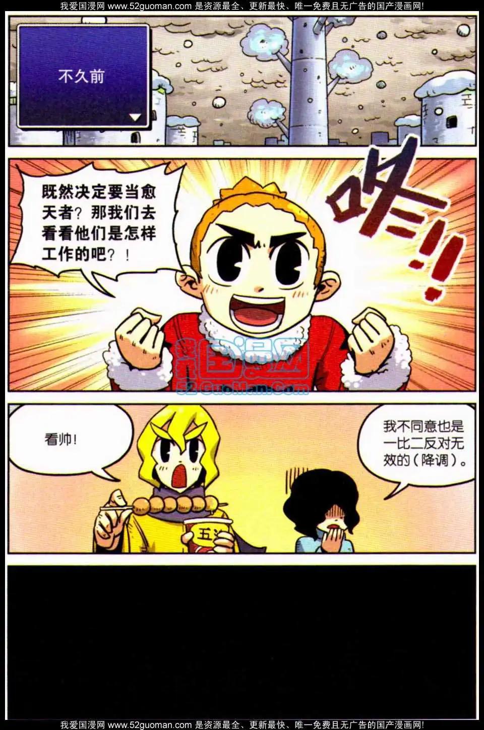 第 136 页