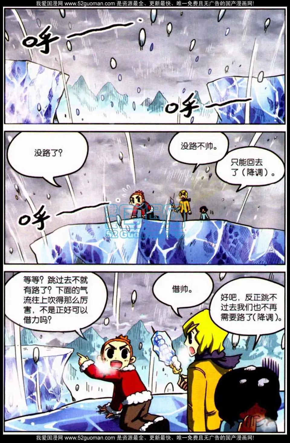 第 137 页
