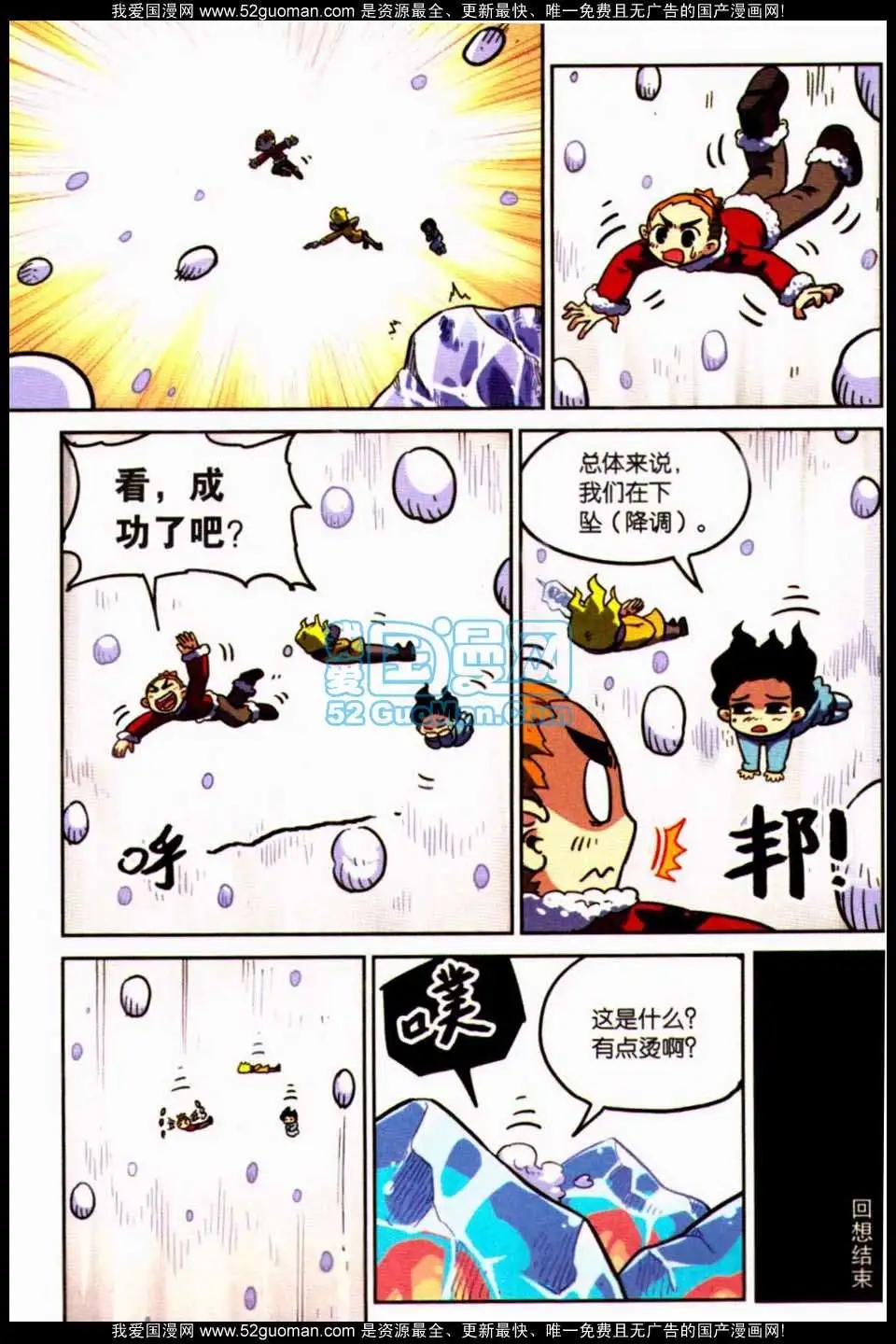第 138 页