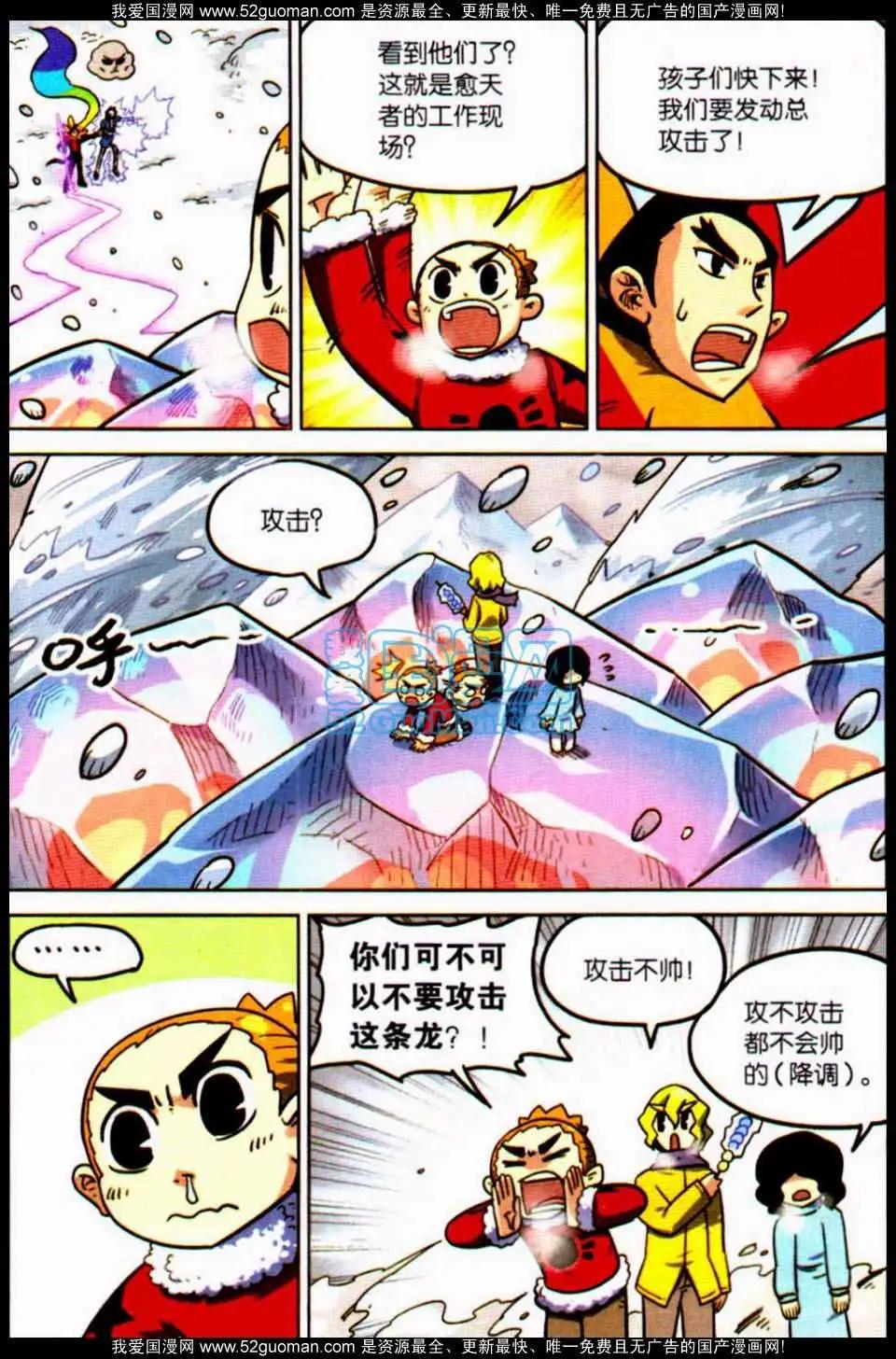第 139 页