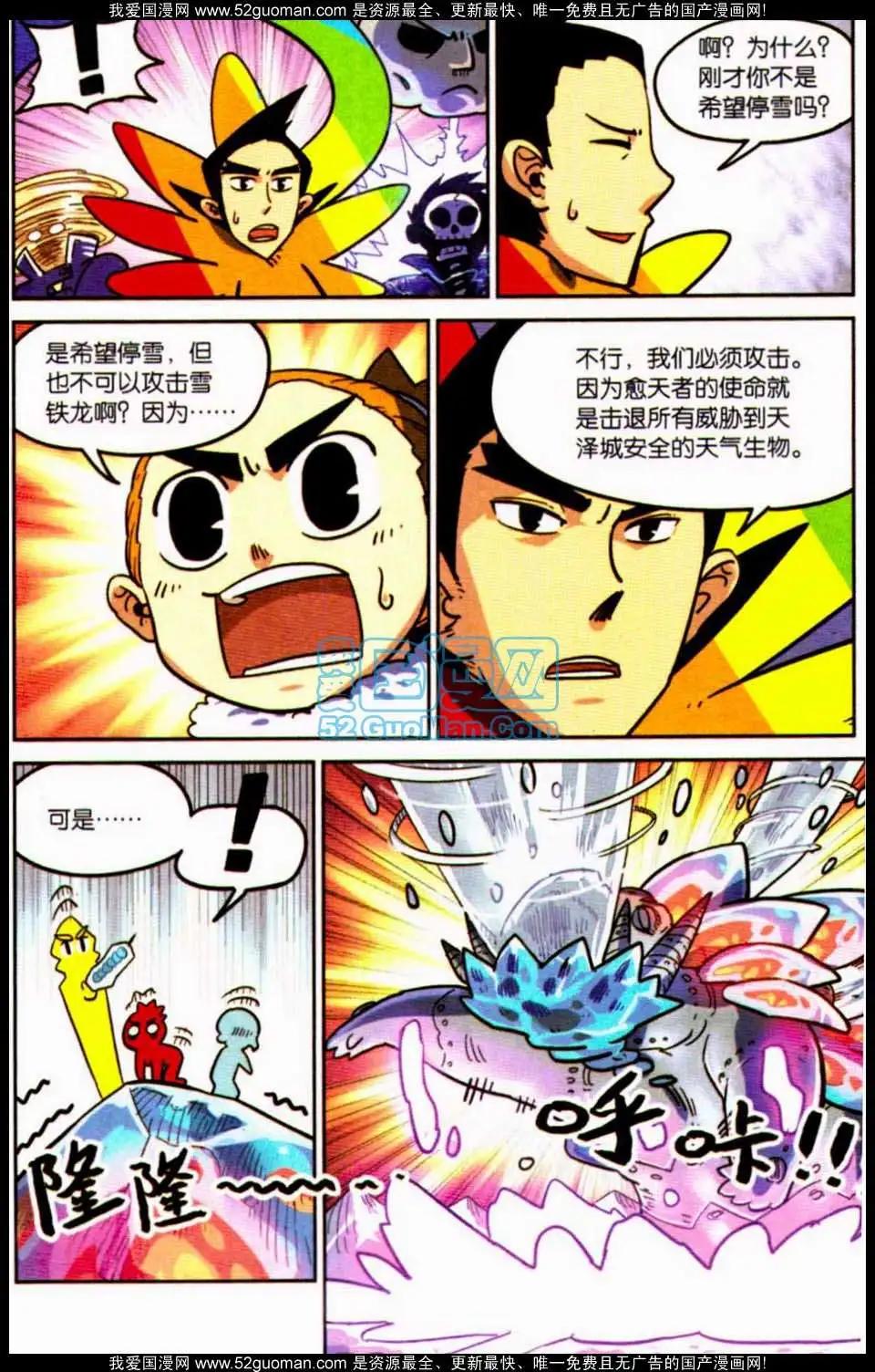 第 140 页