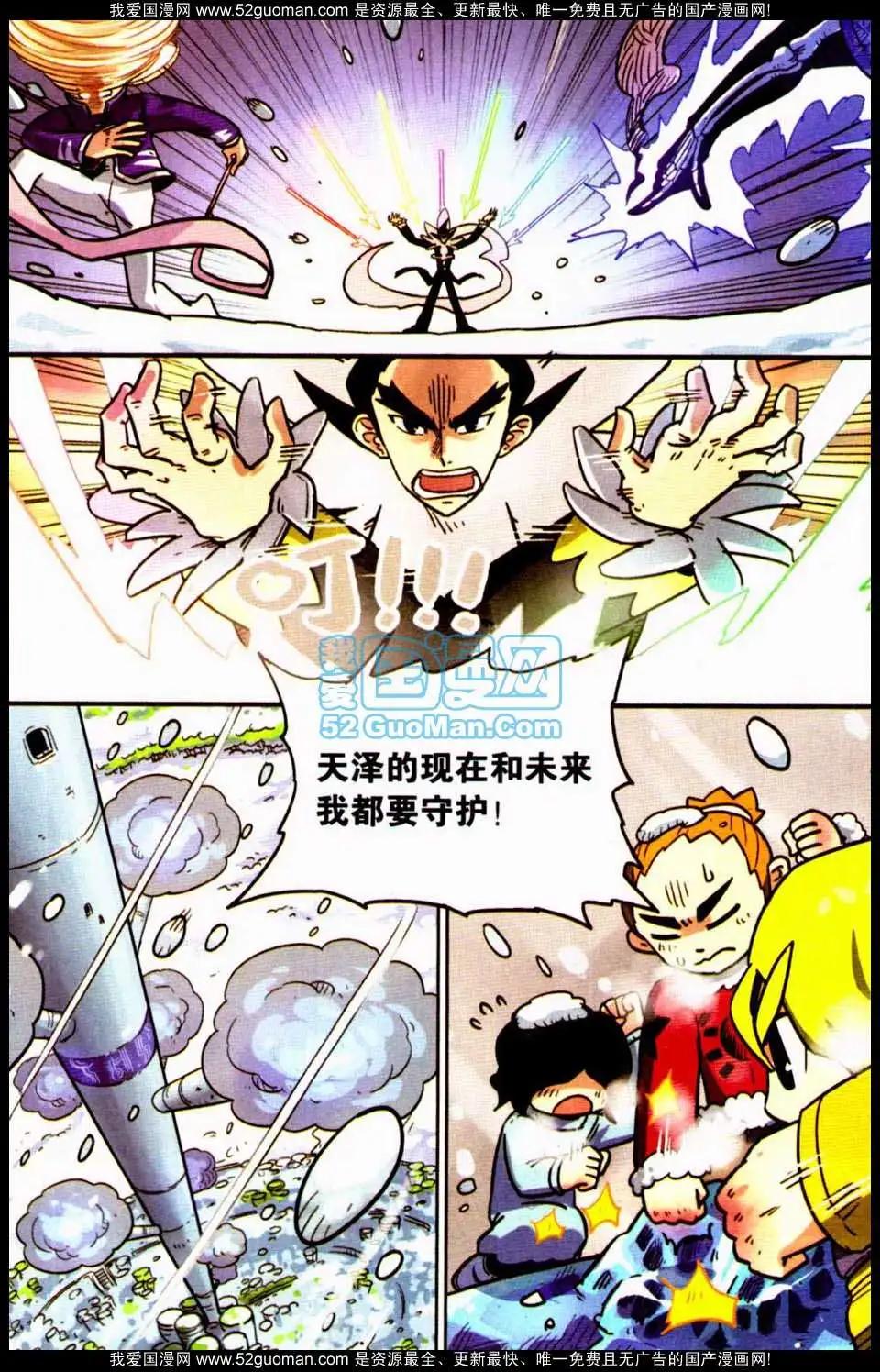 第 143 页