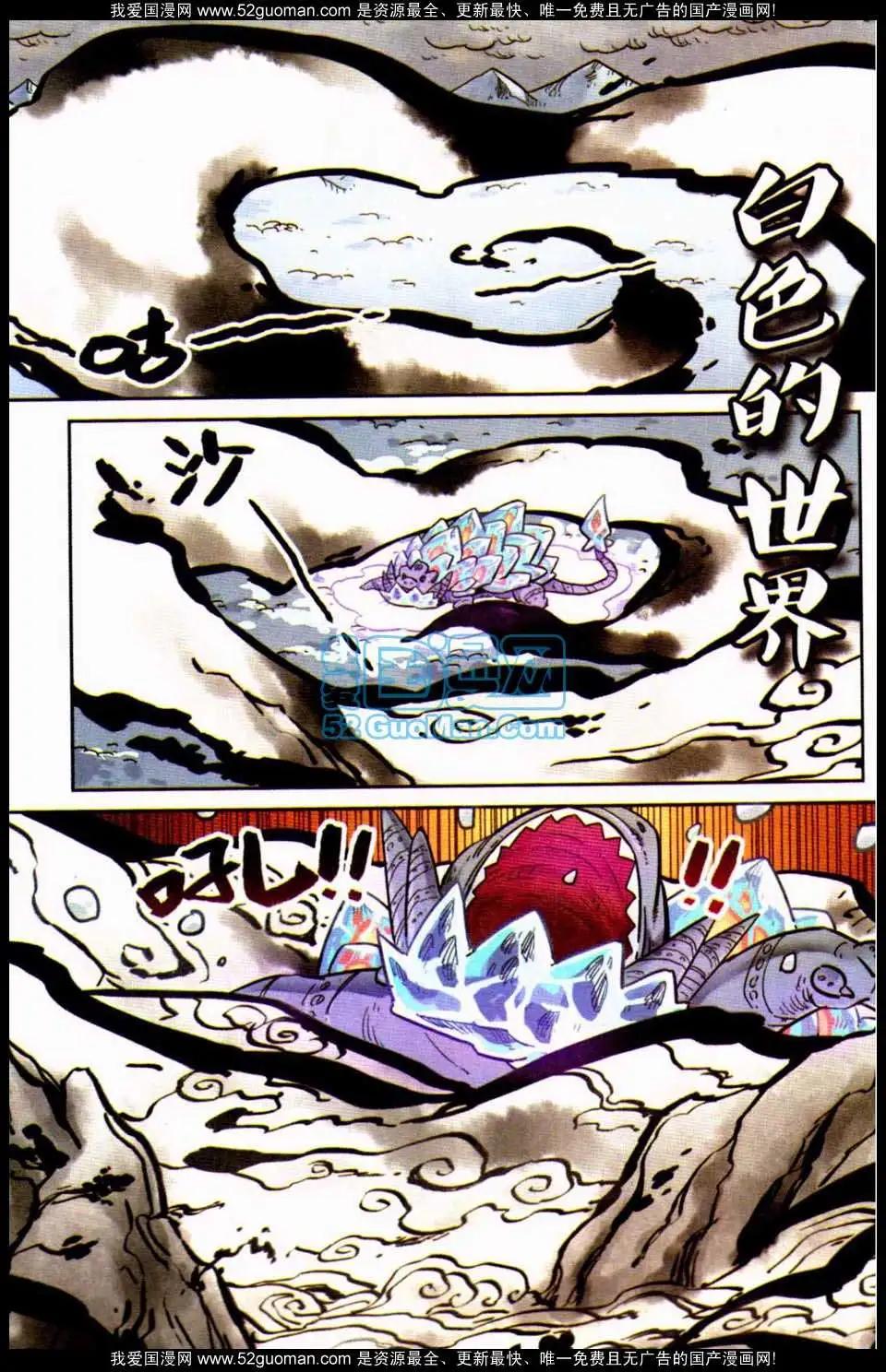 第 144 页