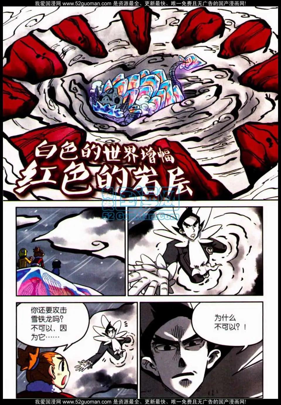 第 145 页