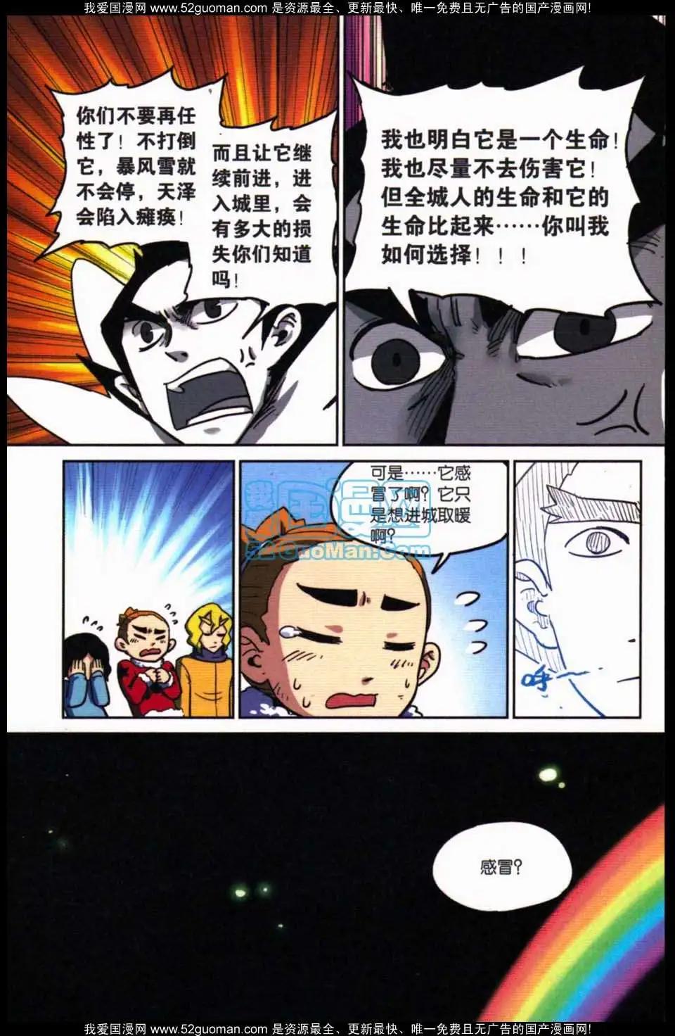 第 146 页