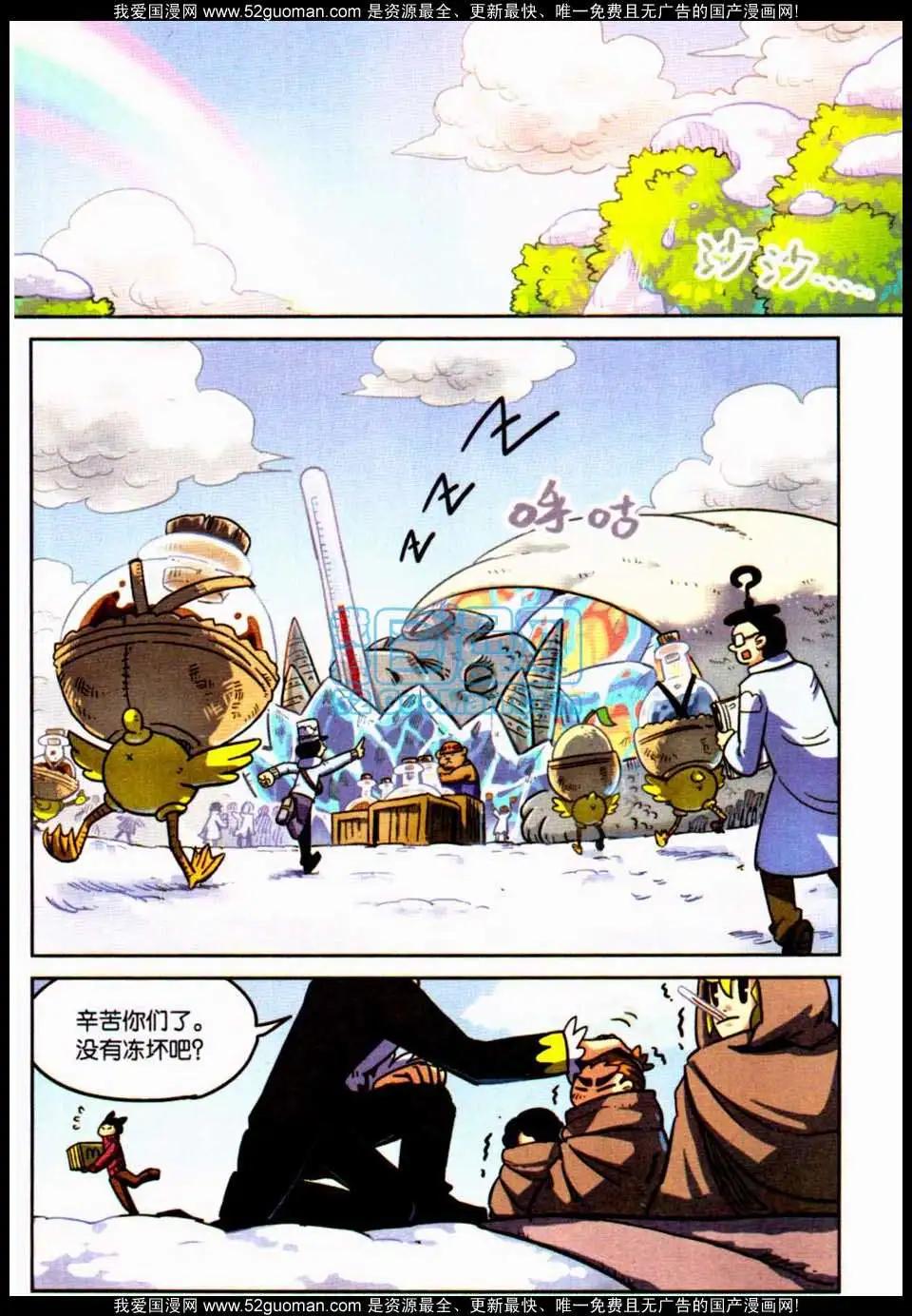 第 147 页