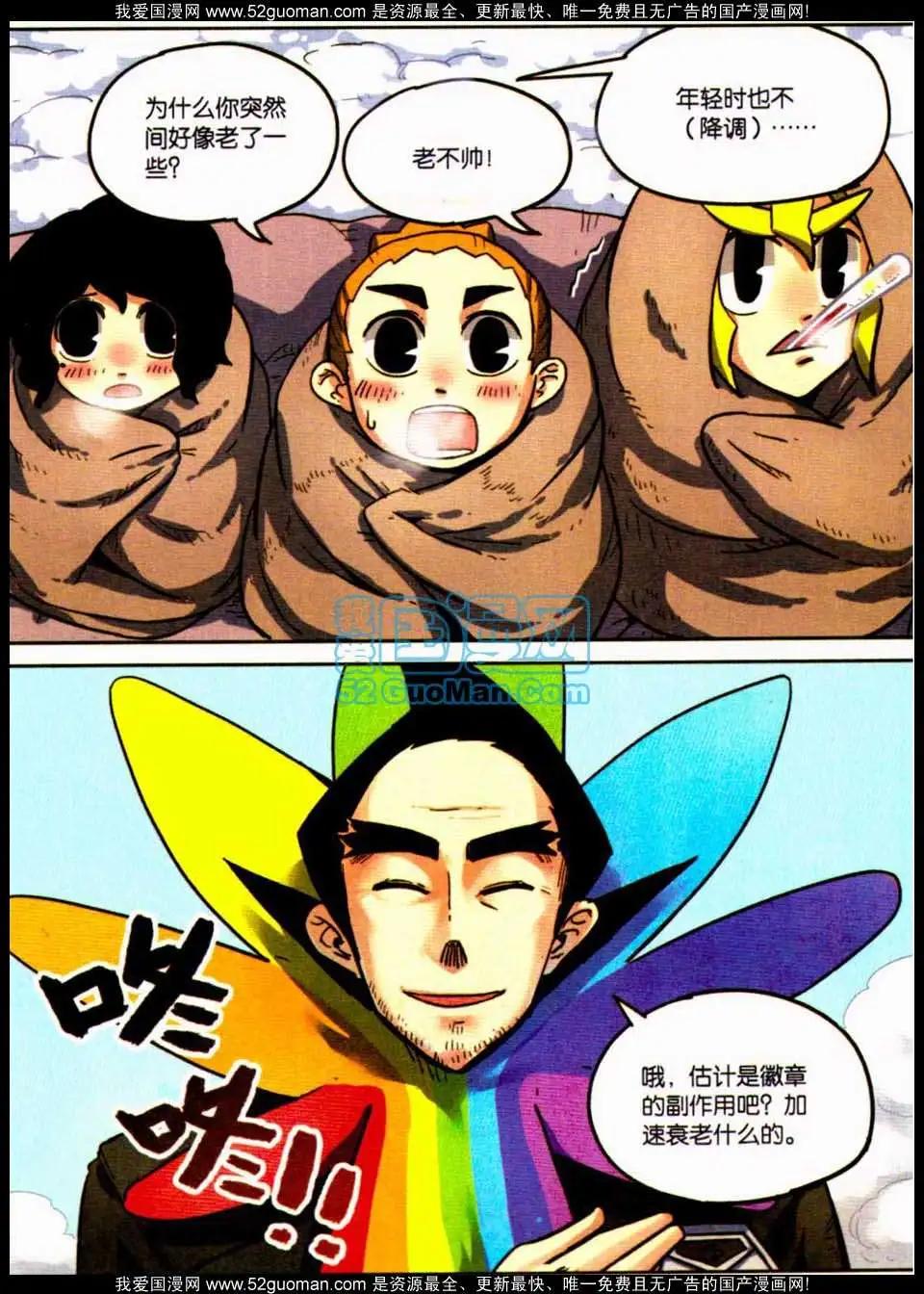 第 148 页