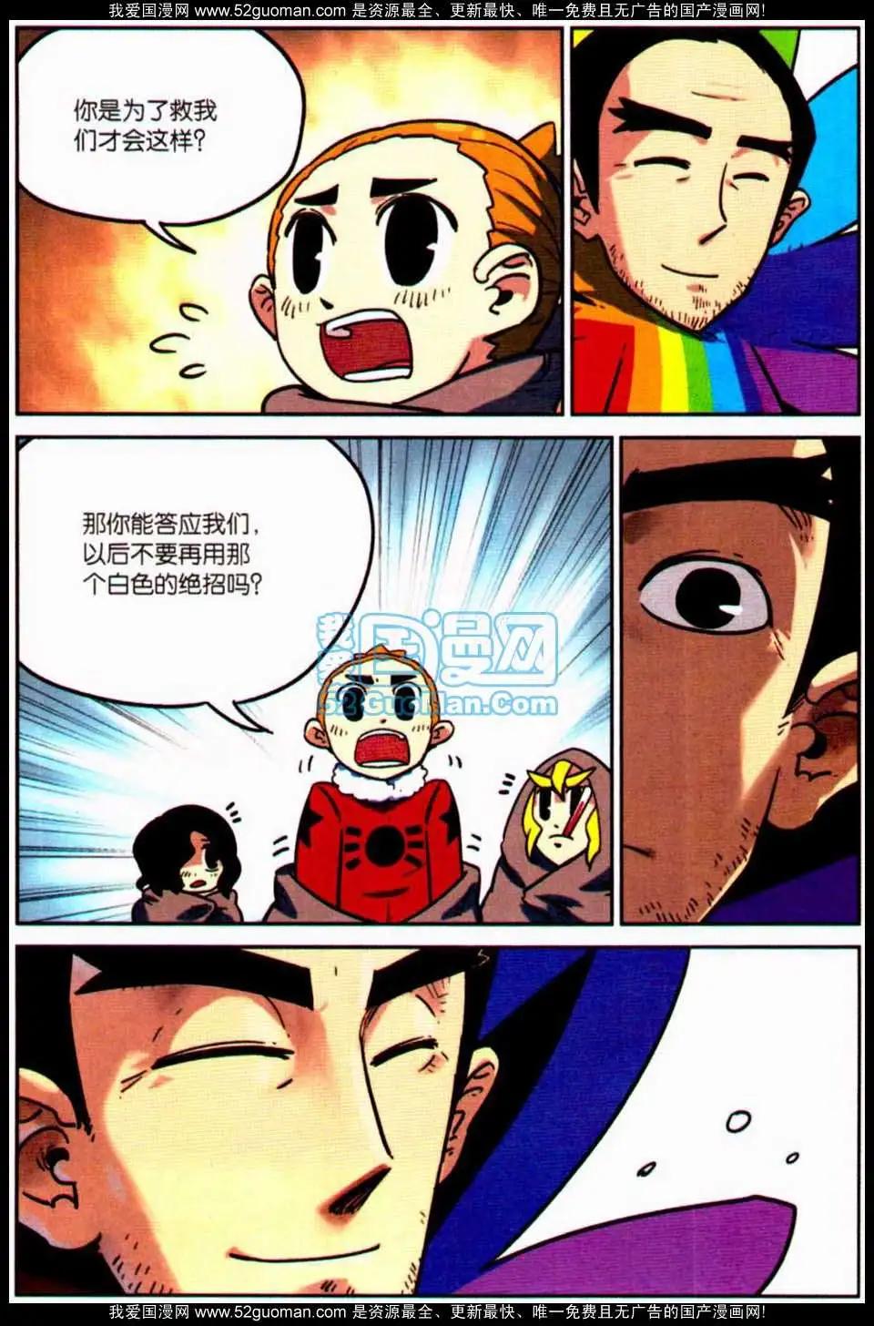第 149 页