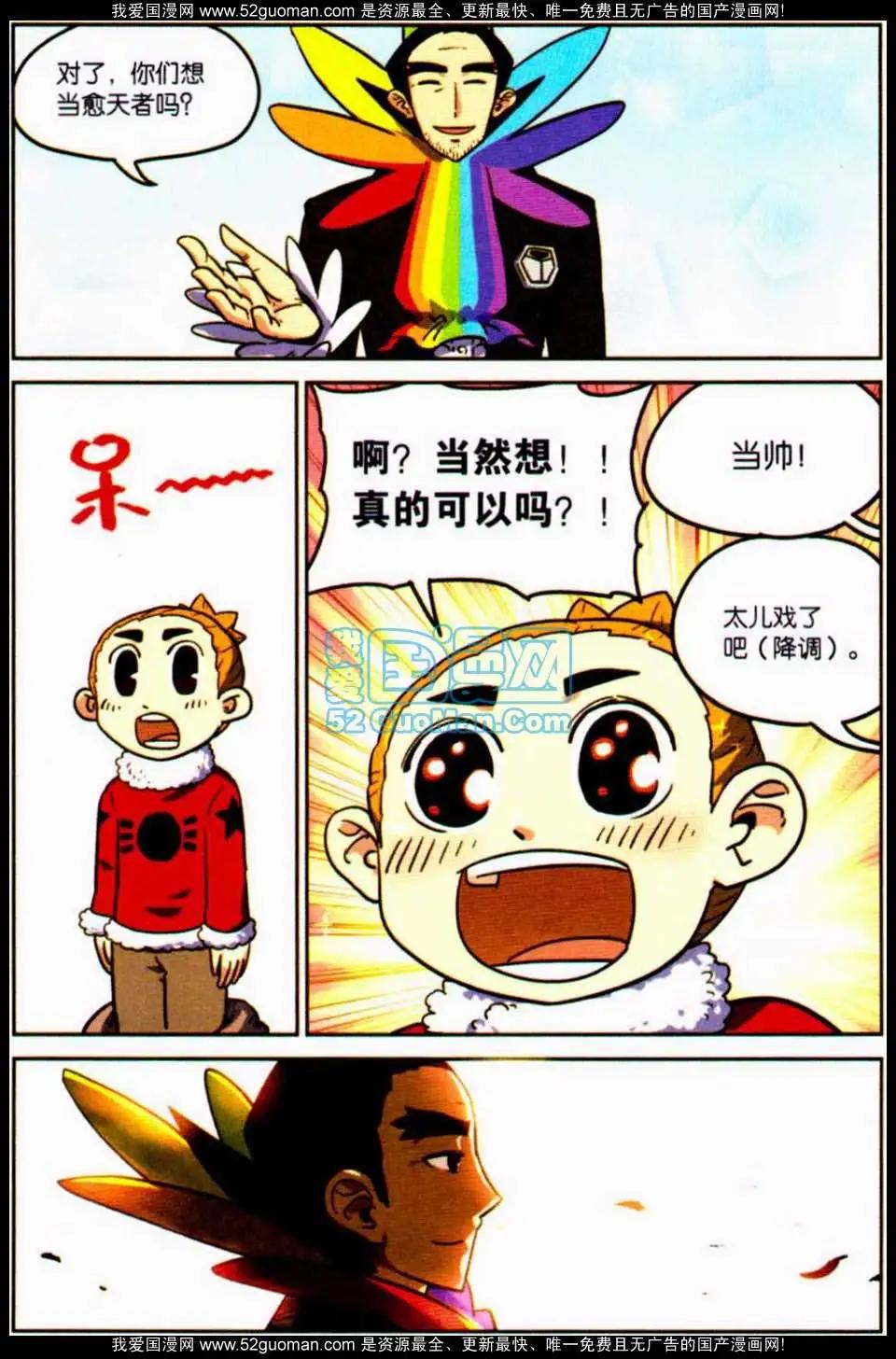 第 151 页
