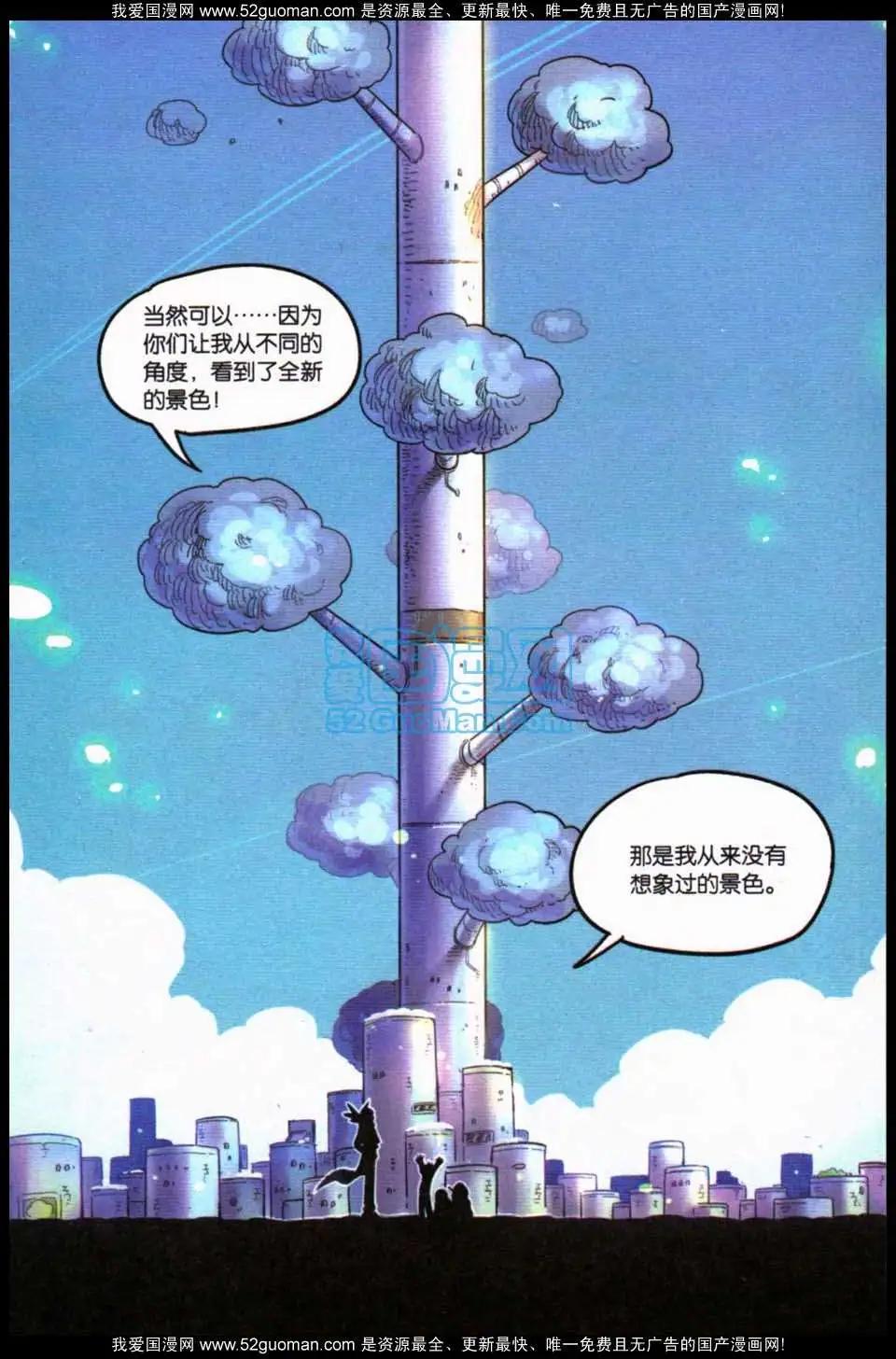第 152 页