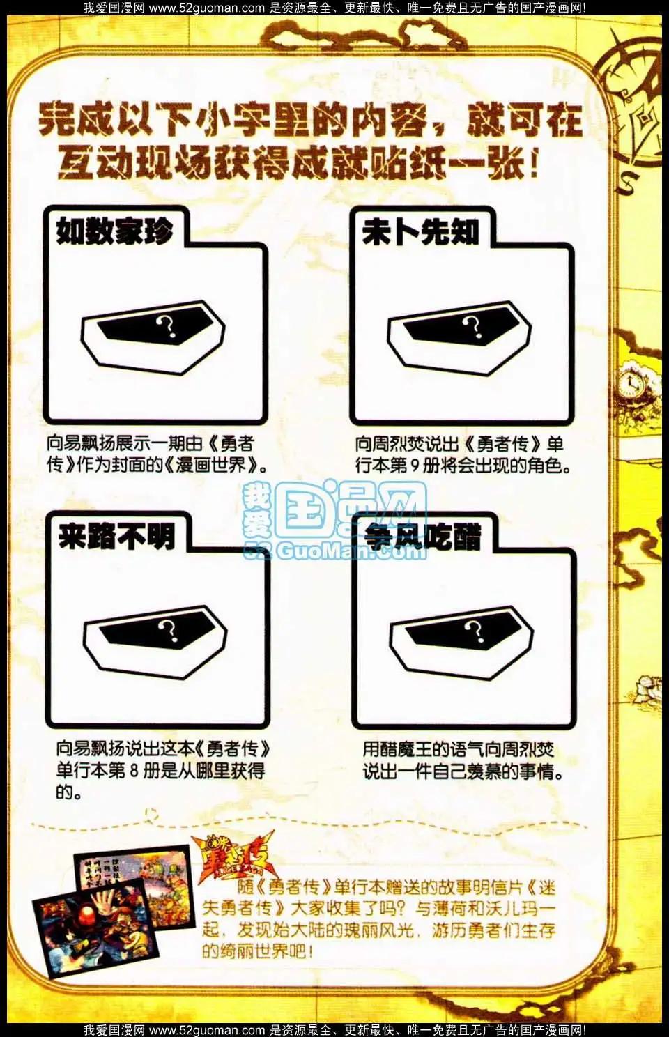 第 155 页