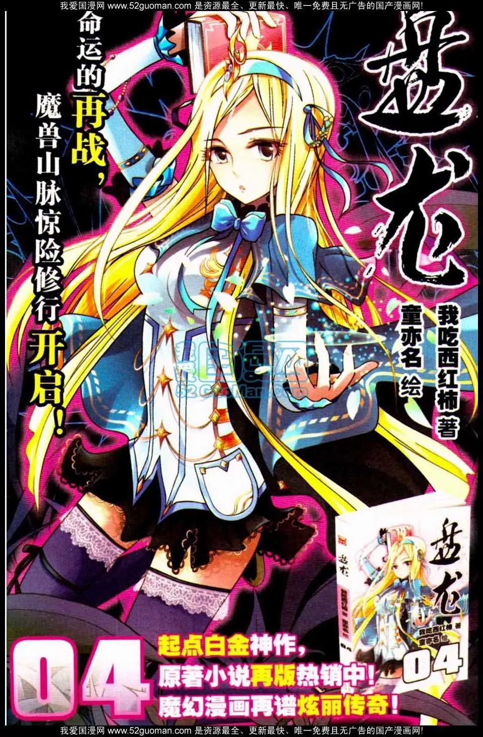 第 156 页