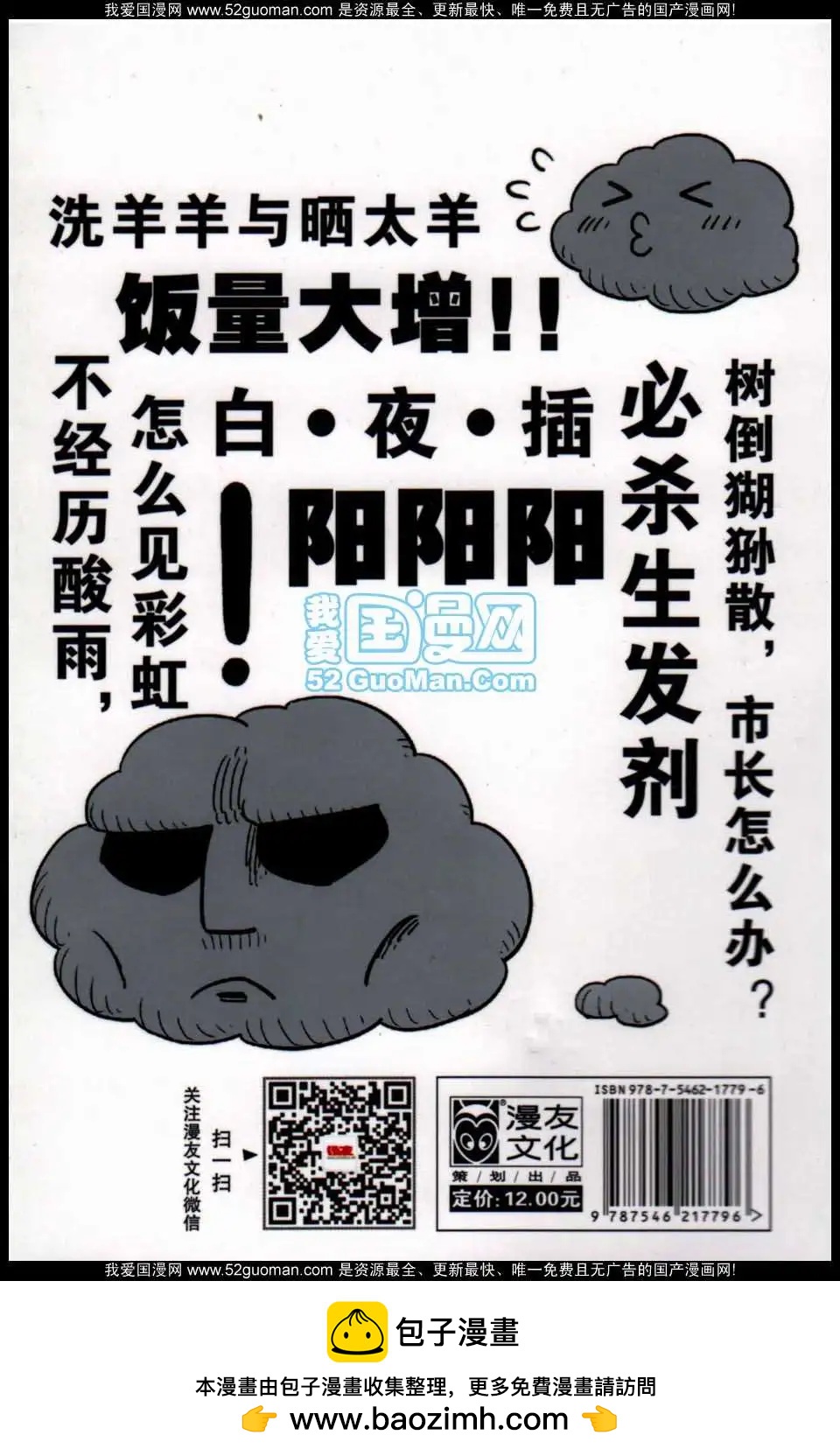 第 157 页